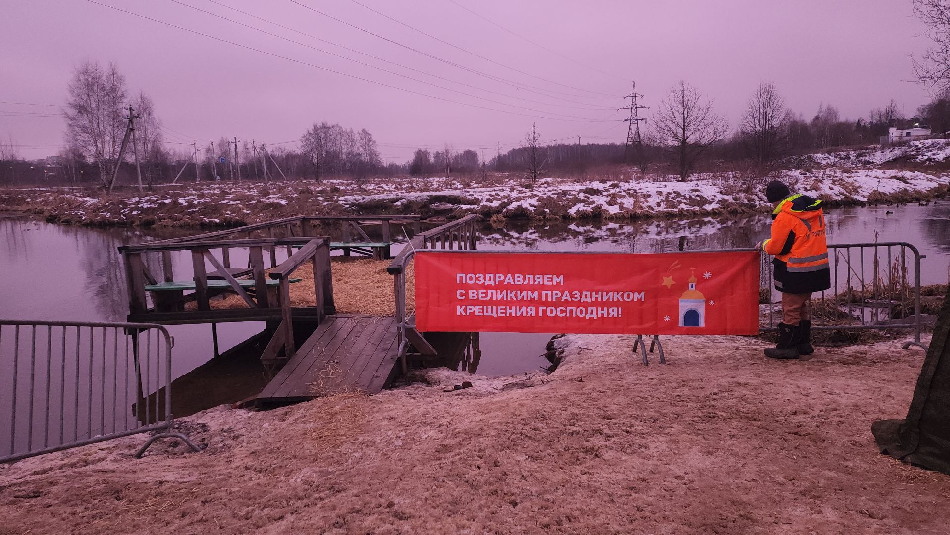 пушкино, родник, река уча, купель, крещение господне, крещенская купель, крещенские купания, спасатели, вертикалки,