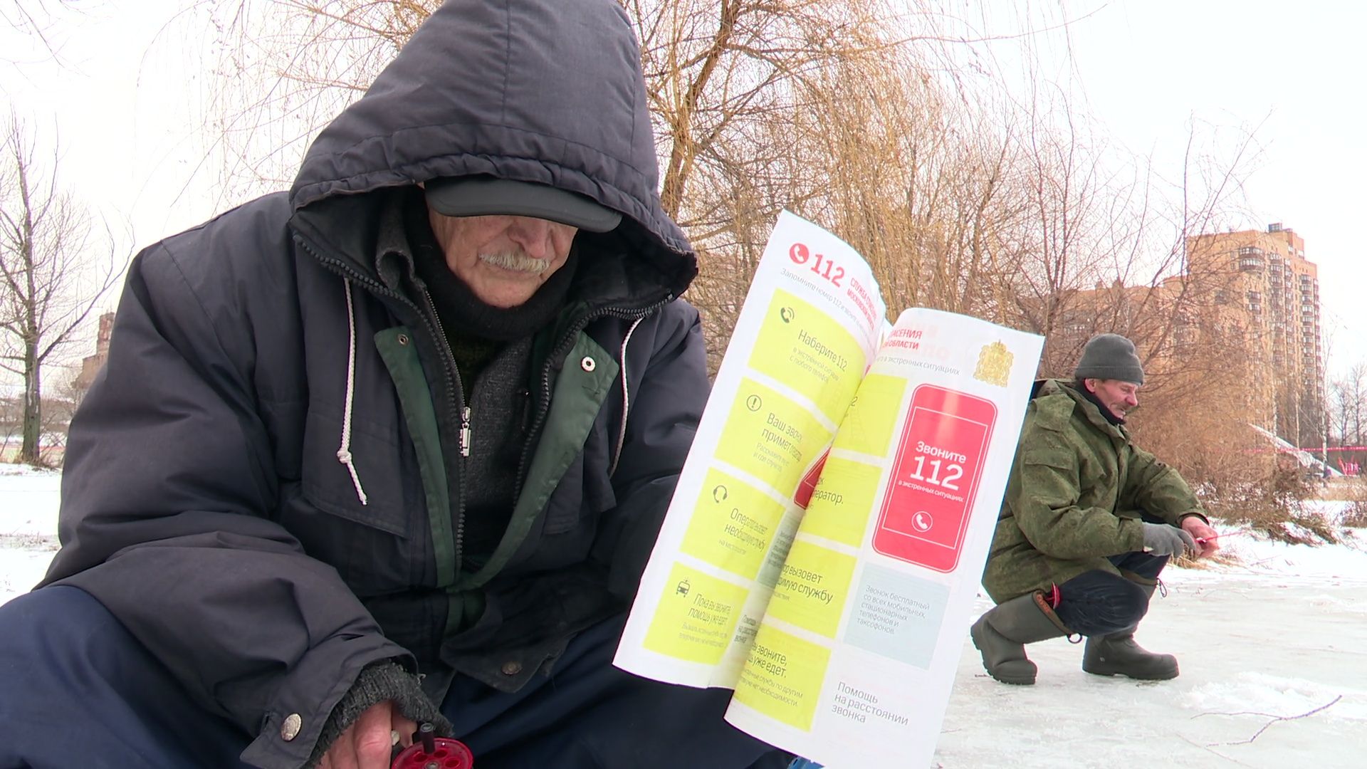 реутов, вертикалки, парк, лед, выход на лед, зимняя жара,