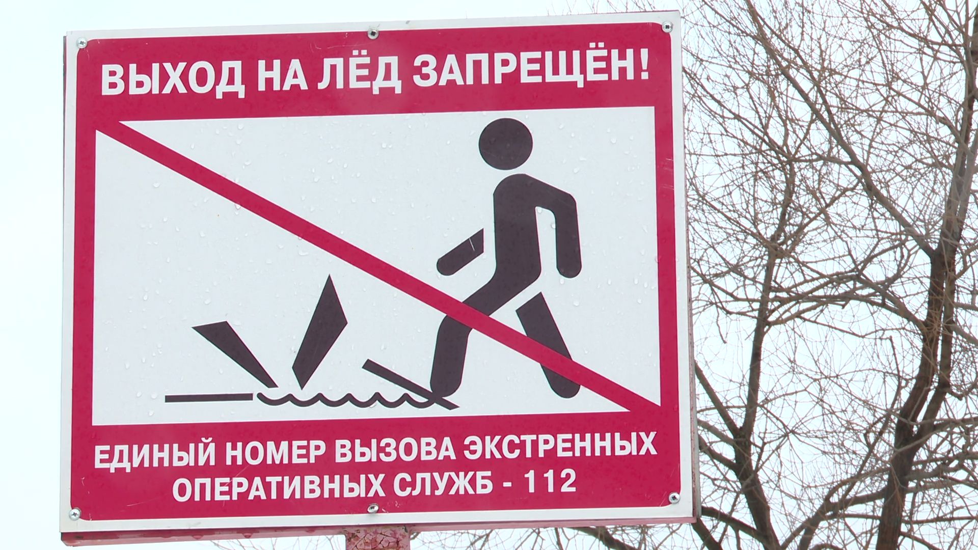 реутов, вертикалки, парк, лед, выход на лед, зимняя жара,