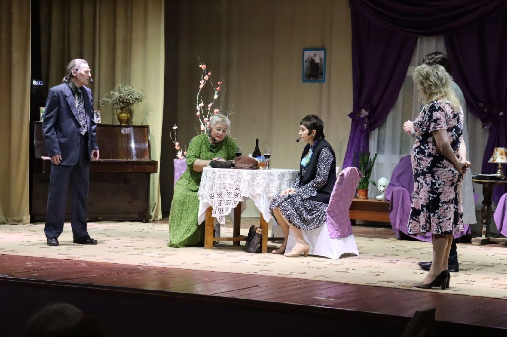 луховицы, культура, белоомут, вертикалки,