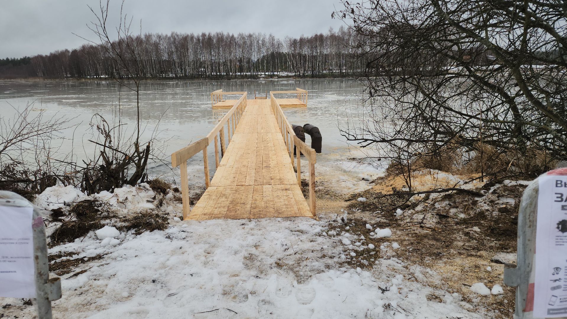 Черноголовка, Крещение, Прорубь, вертикалки,