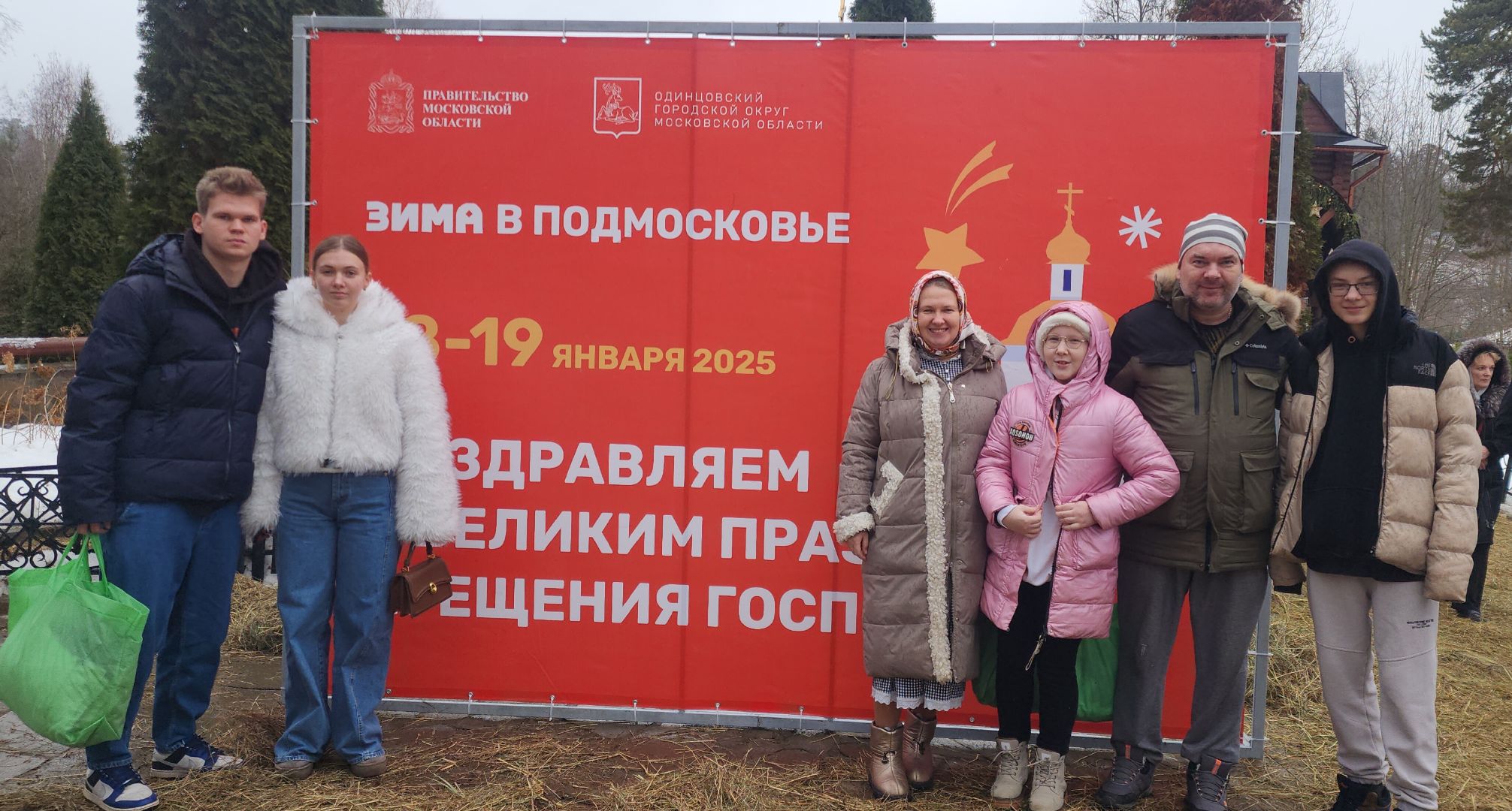 Звенигород, Религия, крещение господне, вертикалки,