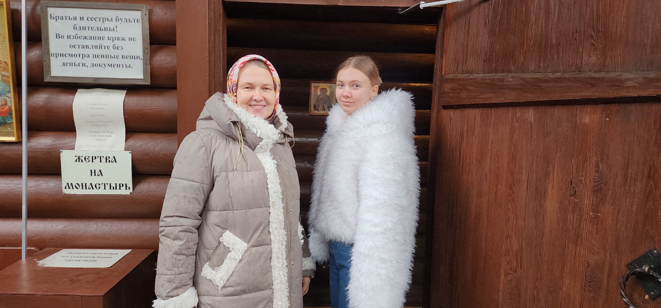 Звенигород, Религия, крещение господне, вертикалки,