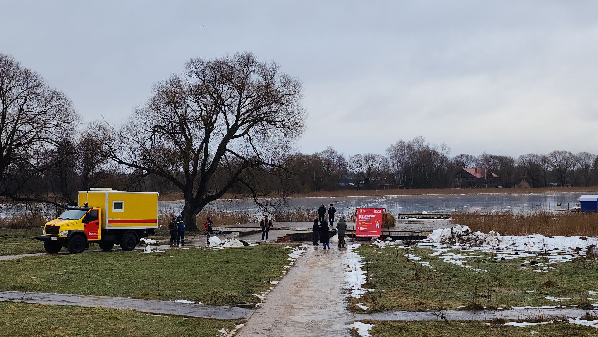 иордань, крещение господне, волоколамск, крещенские купания,