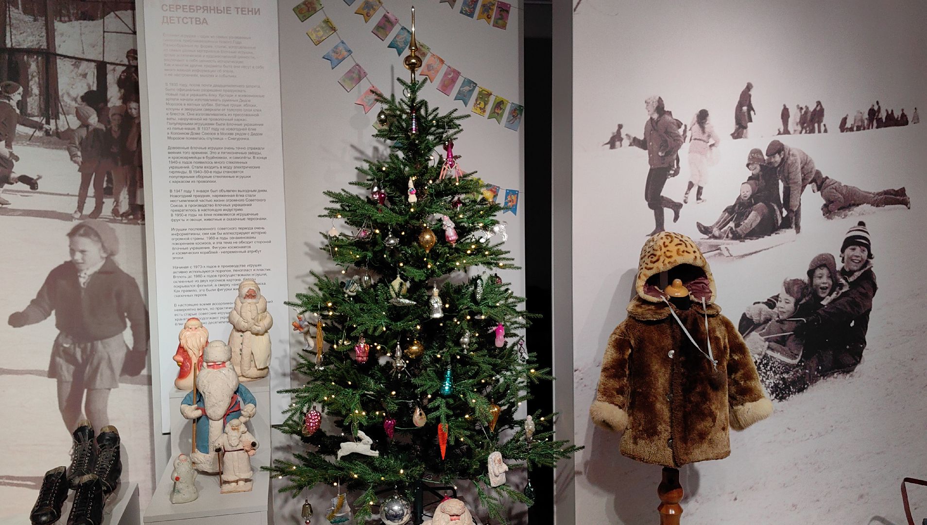 елка, детство, выставка, музей, новый год,