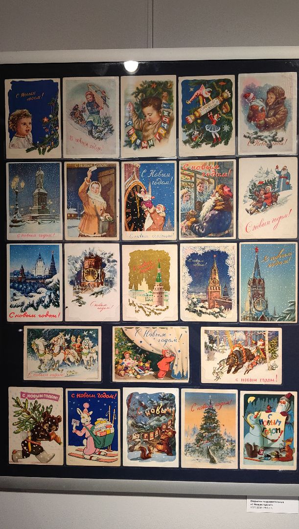 елка, детство, выставка, музей, новый год,