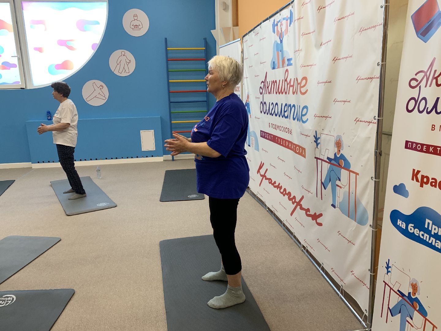 Красногорск, Активное долголетие, спорт