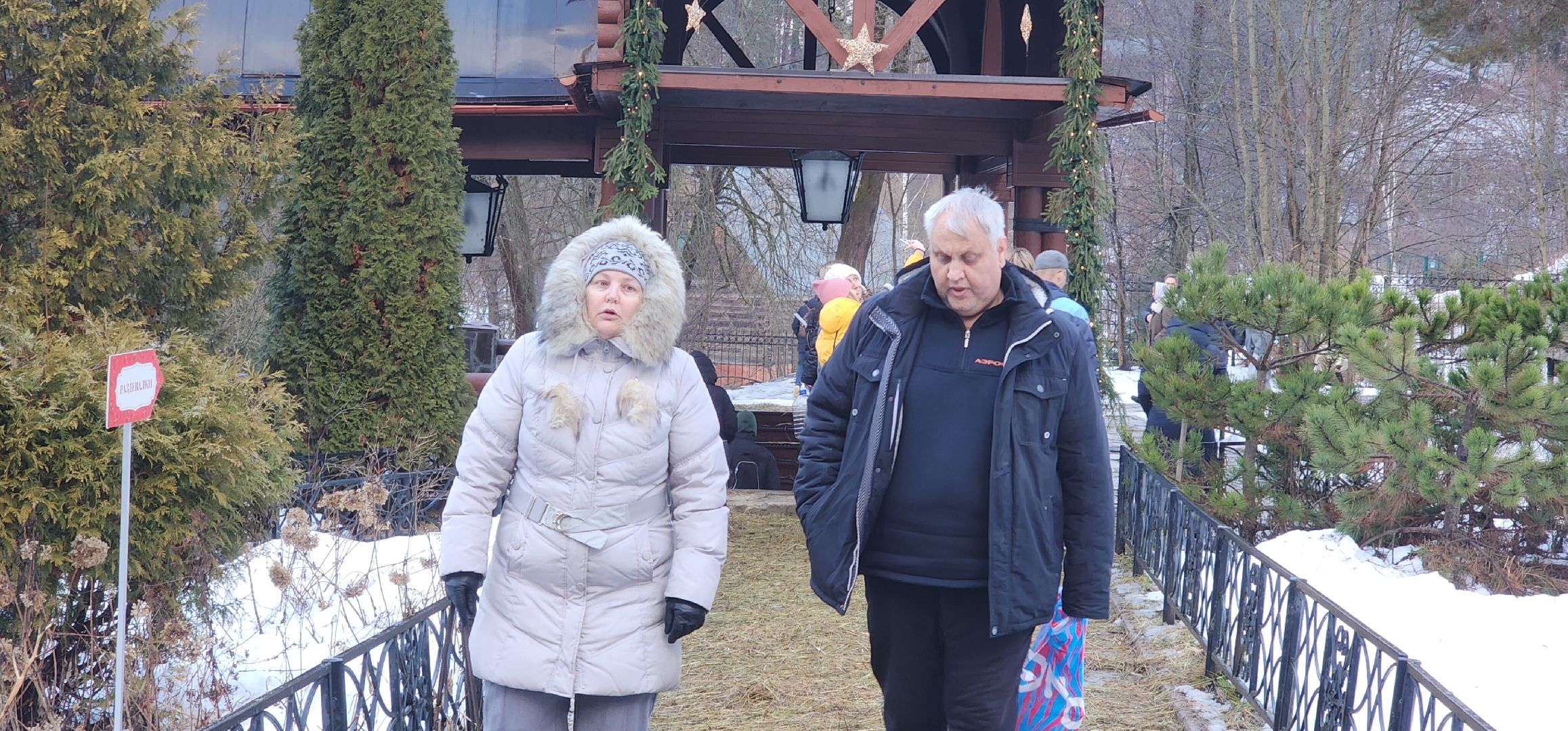 вертикалки