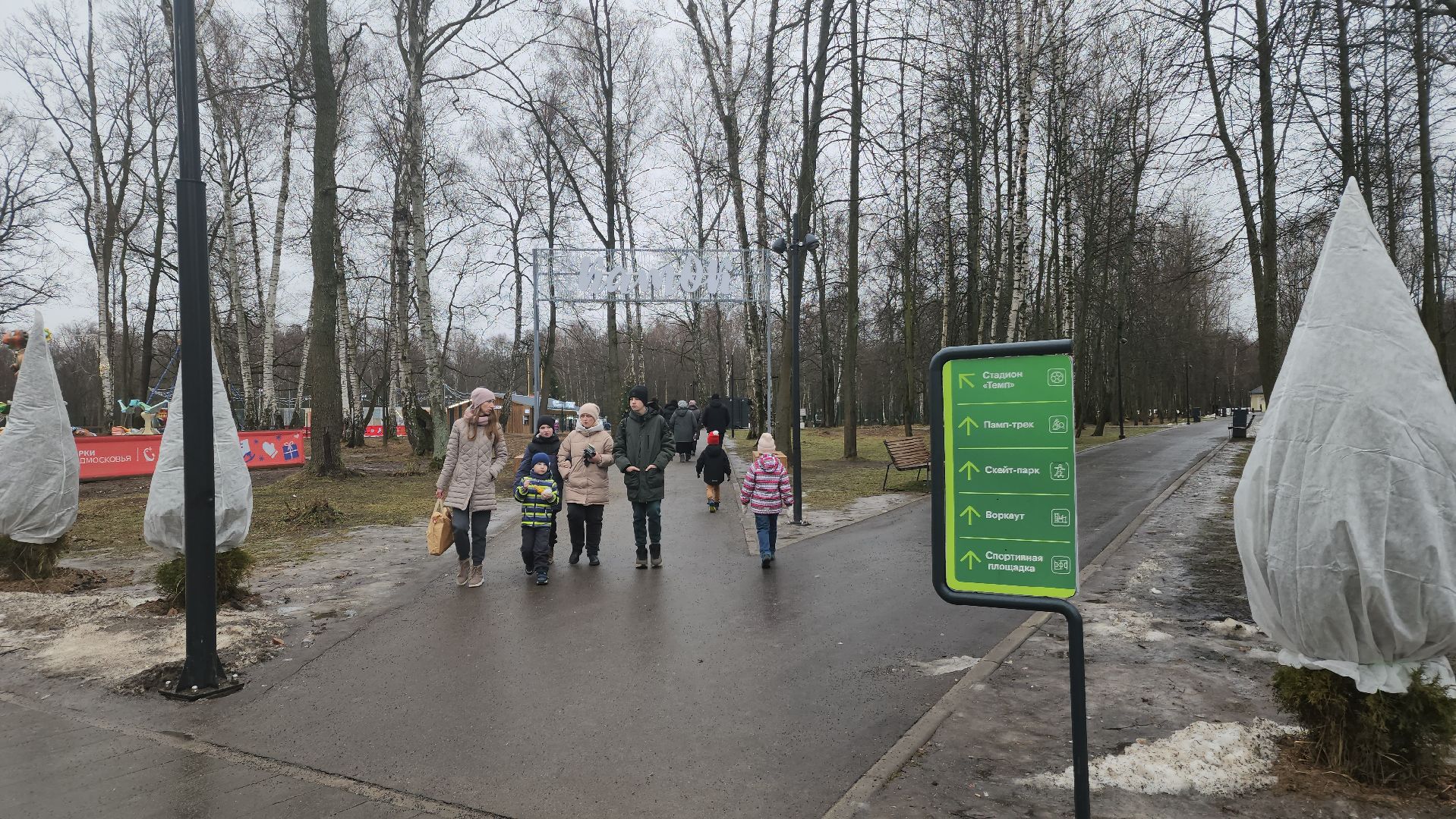 ступино, культура, парки подмосковья, зима в подмосковье,