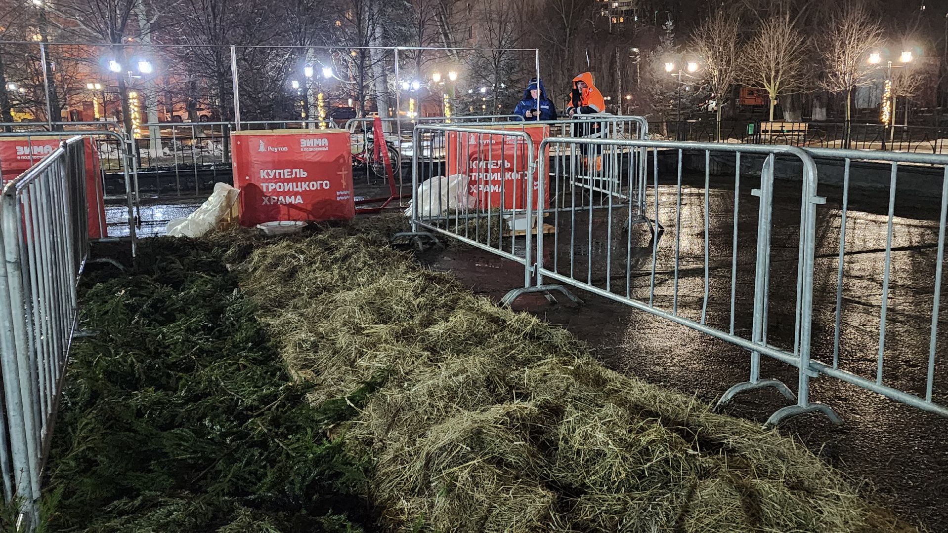 реутов, вертикалки, купель, крещение, крещение господне, троицкий храм, верующие,