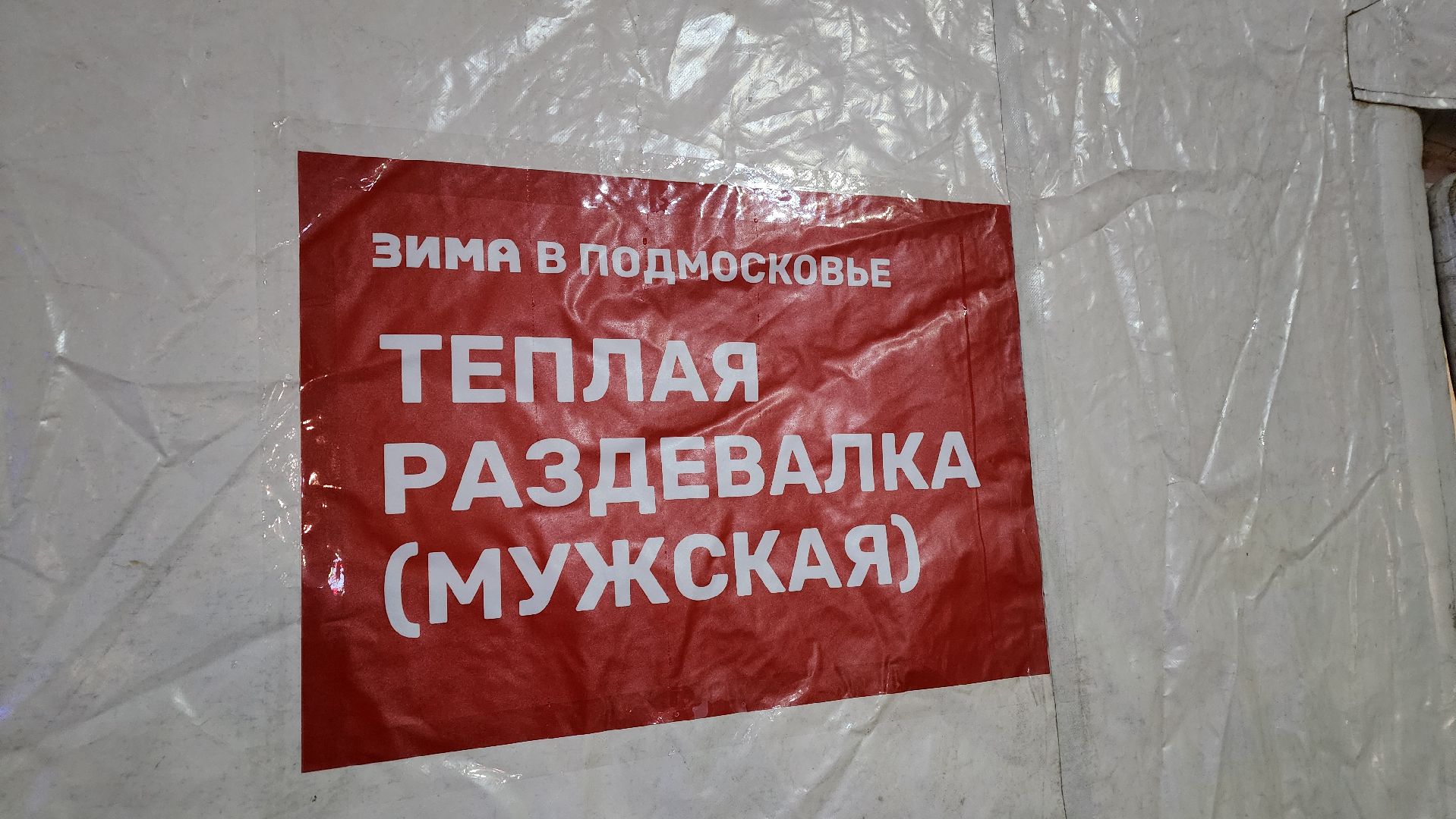 реутов, вертикалки, купель, крещение, крещение господне, троицкий храм, верующие,