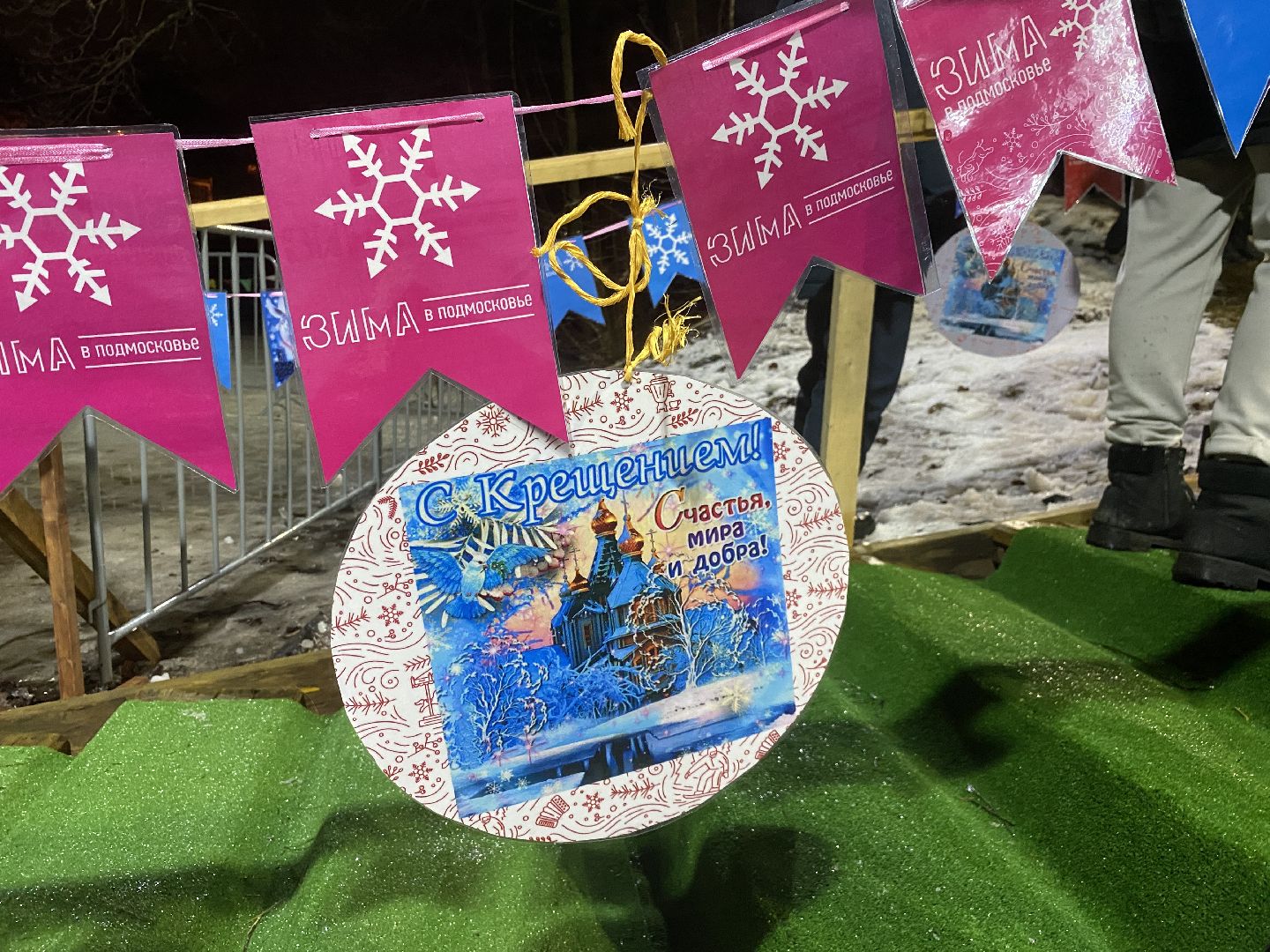 вертикалки, крещение во власихе, крещение господне, храм РВСН, храм во власихе, крещенские купания,