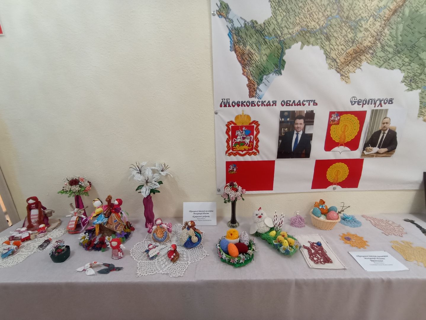 Серпухов, Подмосковье, дети, творчество, юбилей