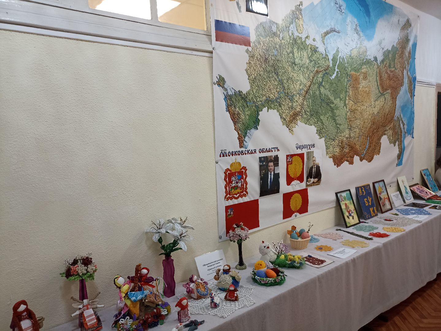 Серпухов, Подмосковье, дети, творчество, юбилей