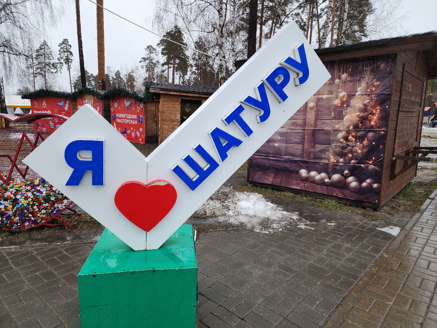 крещенские гуляния, дети, крещение,