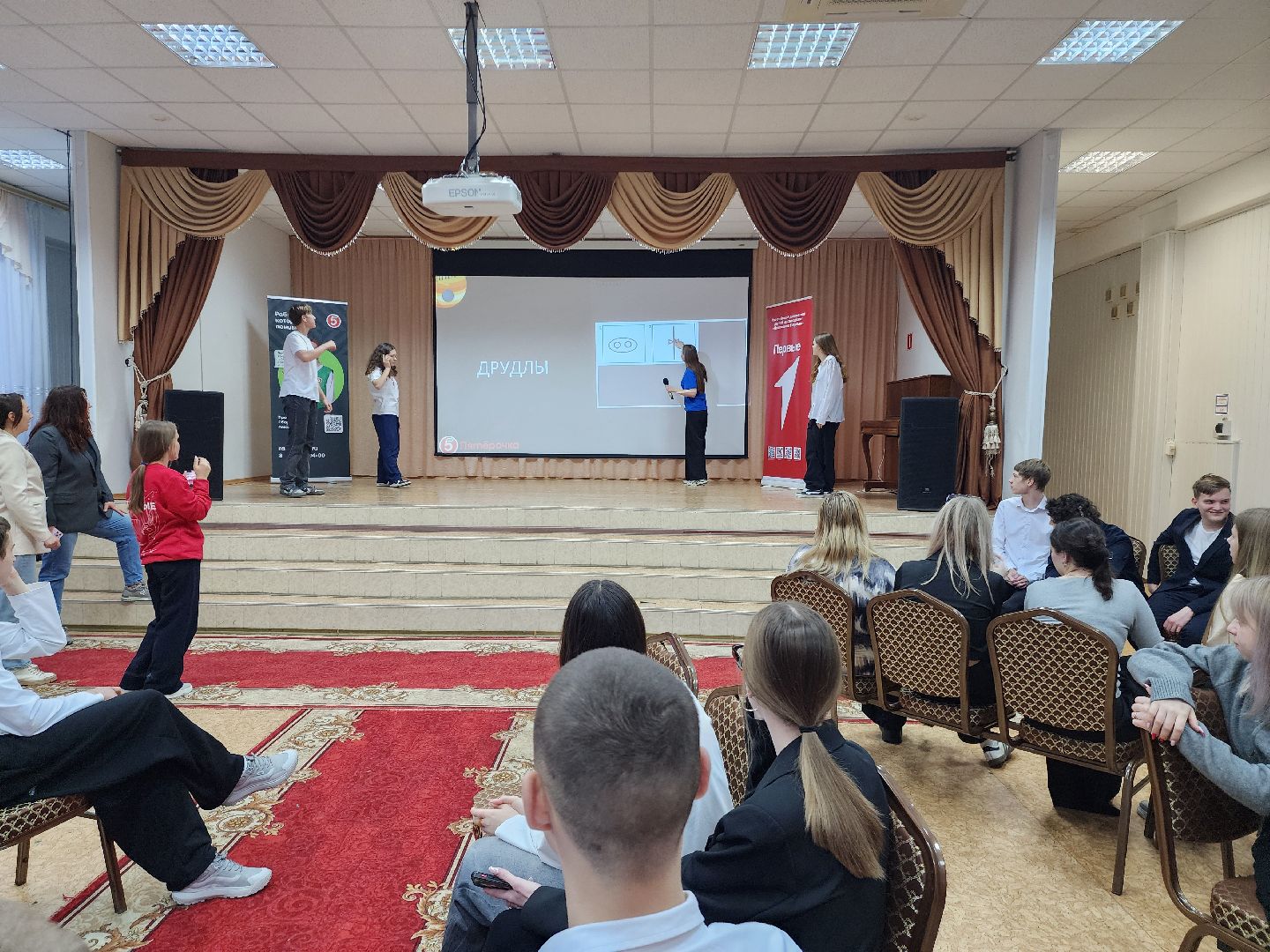 движение первых, школа актива, старшеклассники, дети,