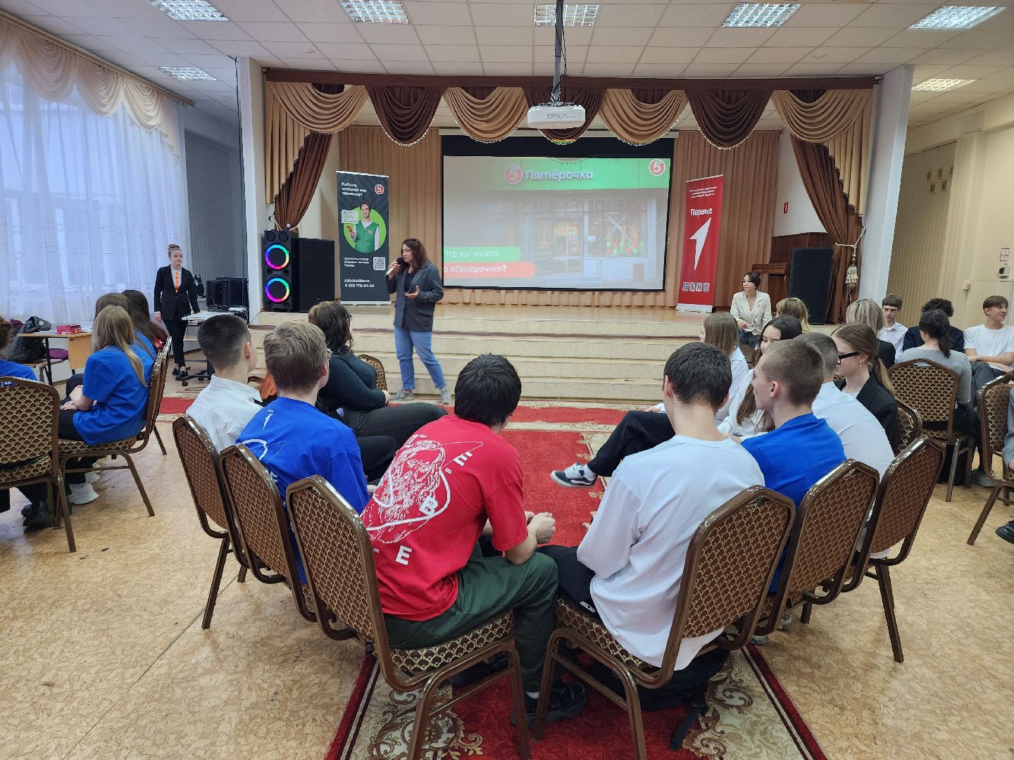 движение первых, школа актива, старшеклассники, дети,