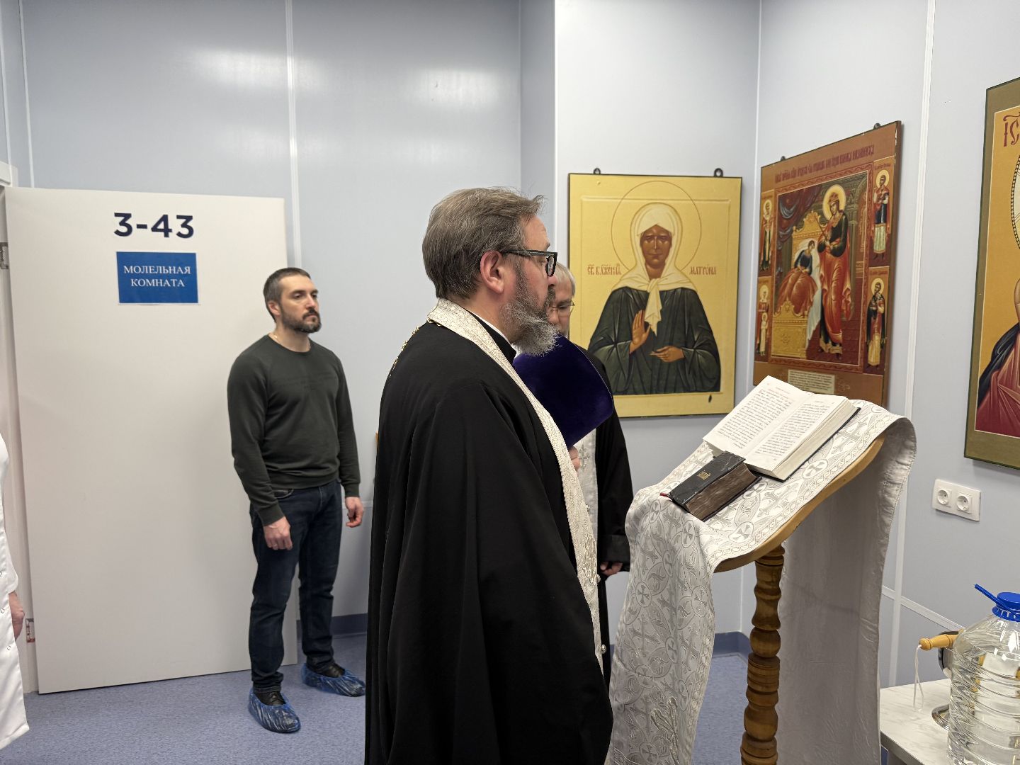 крещение господне, молебен, окропление помещений,