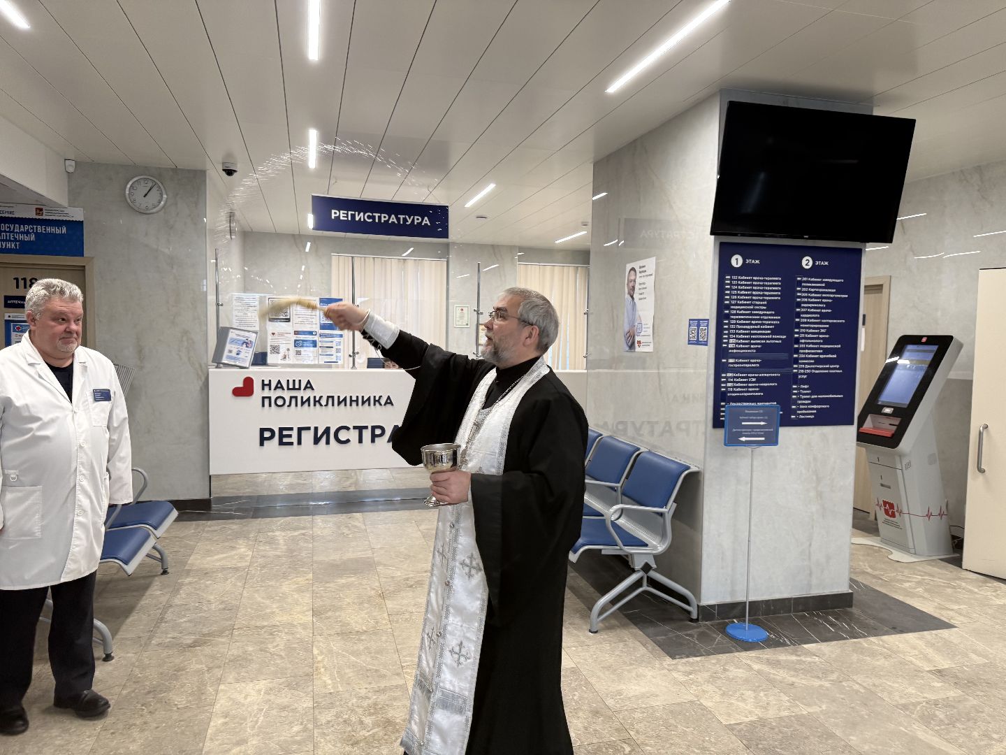 крещение господне, молебен, окропление помещений,