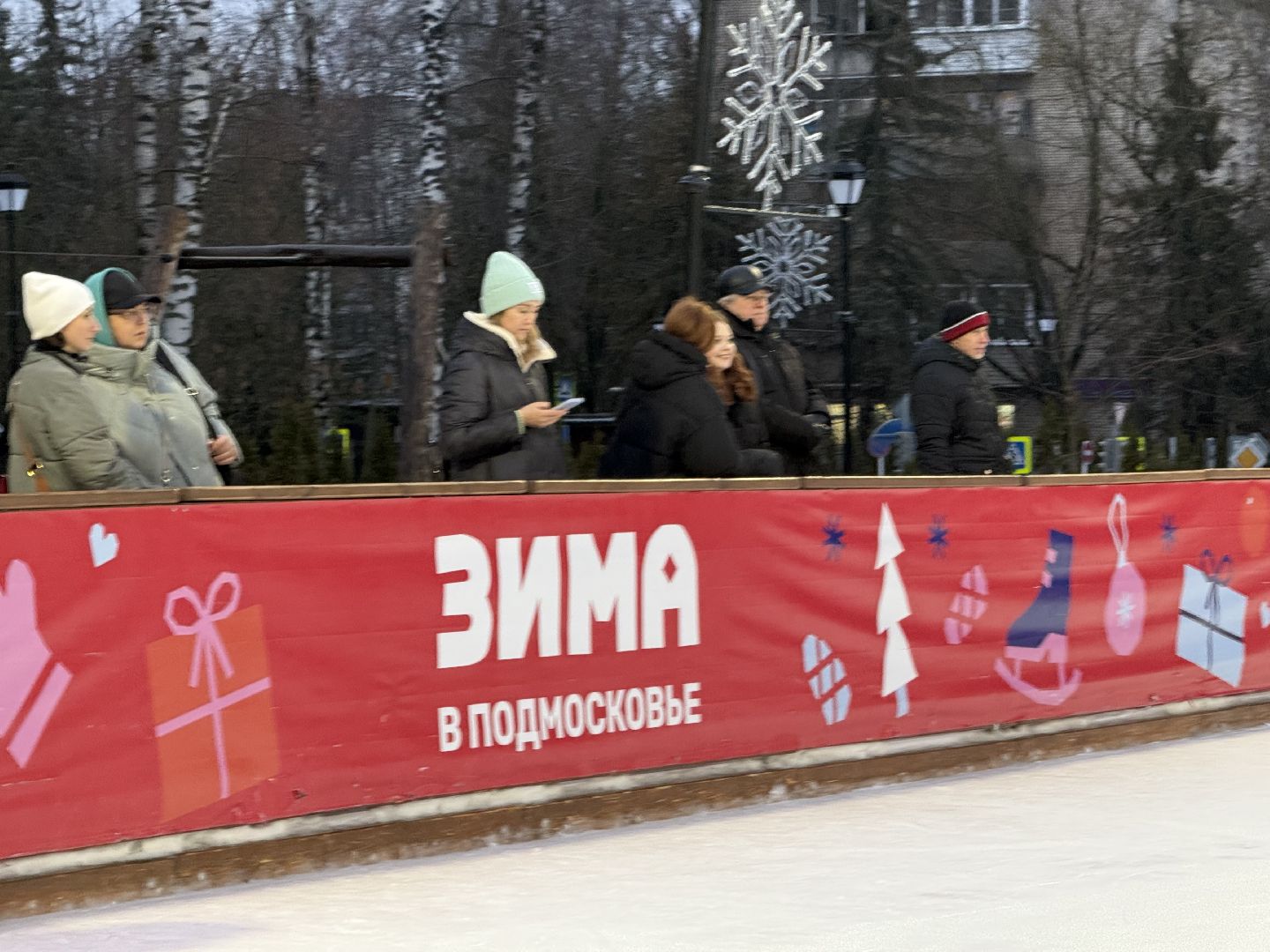 парки зимой, зимние активности, фигурное катание, мастер-класс, вертикалки,