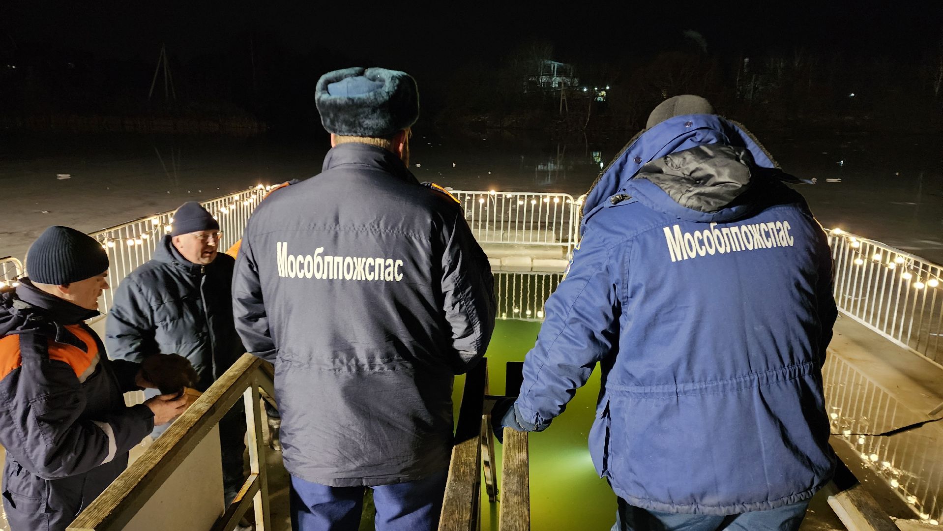 Бронницы, Мособлпожспас, Безопасность во время крещенских купаний, крещенские купания,