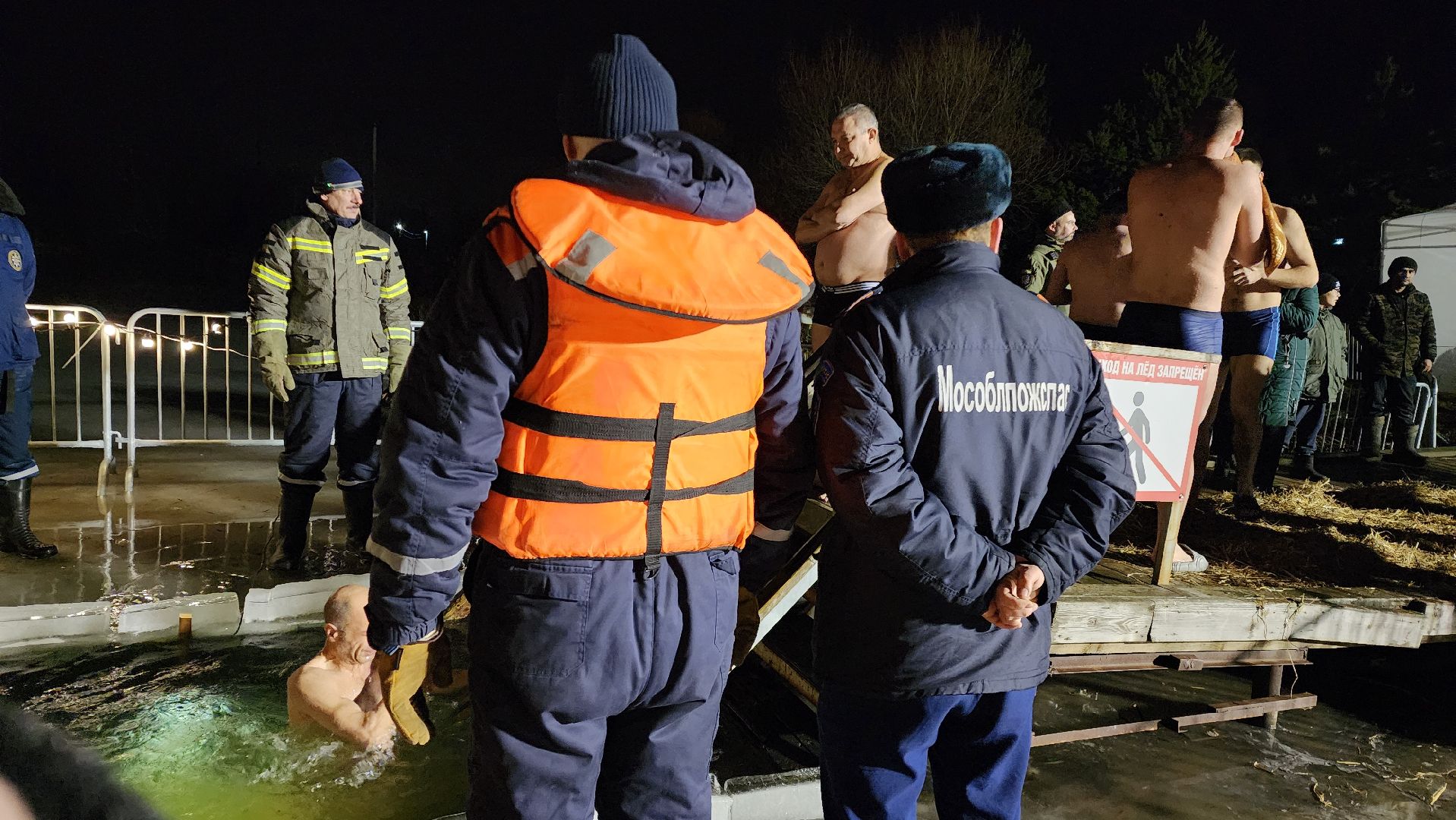 Бронницы, Мособлпожспас, Безопасность во время крещенских купаний, крещенские купания,