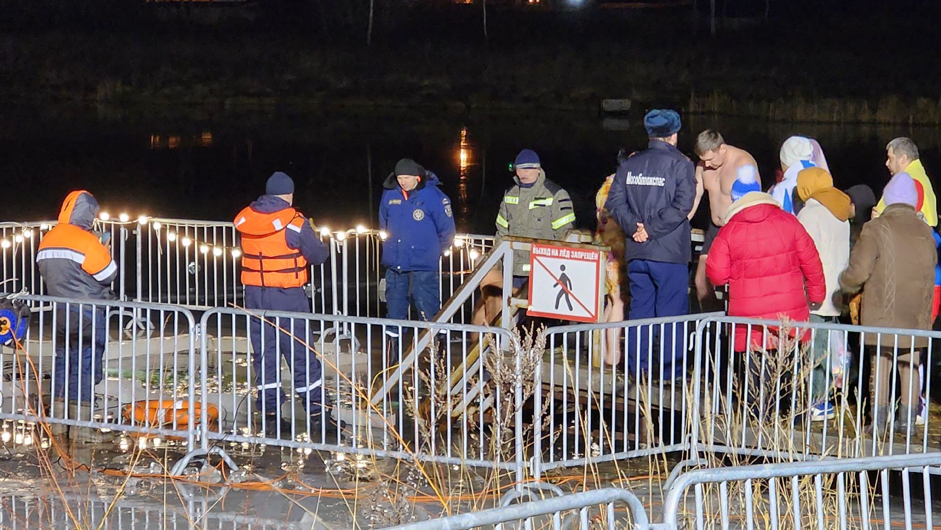 Бронницы, Мособлпожспас, Безопасность во время крещенских купаний, крещенские купания,
