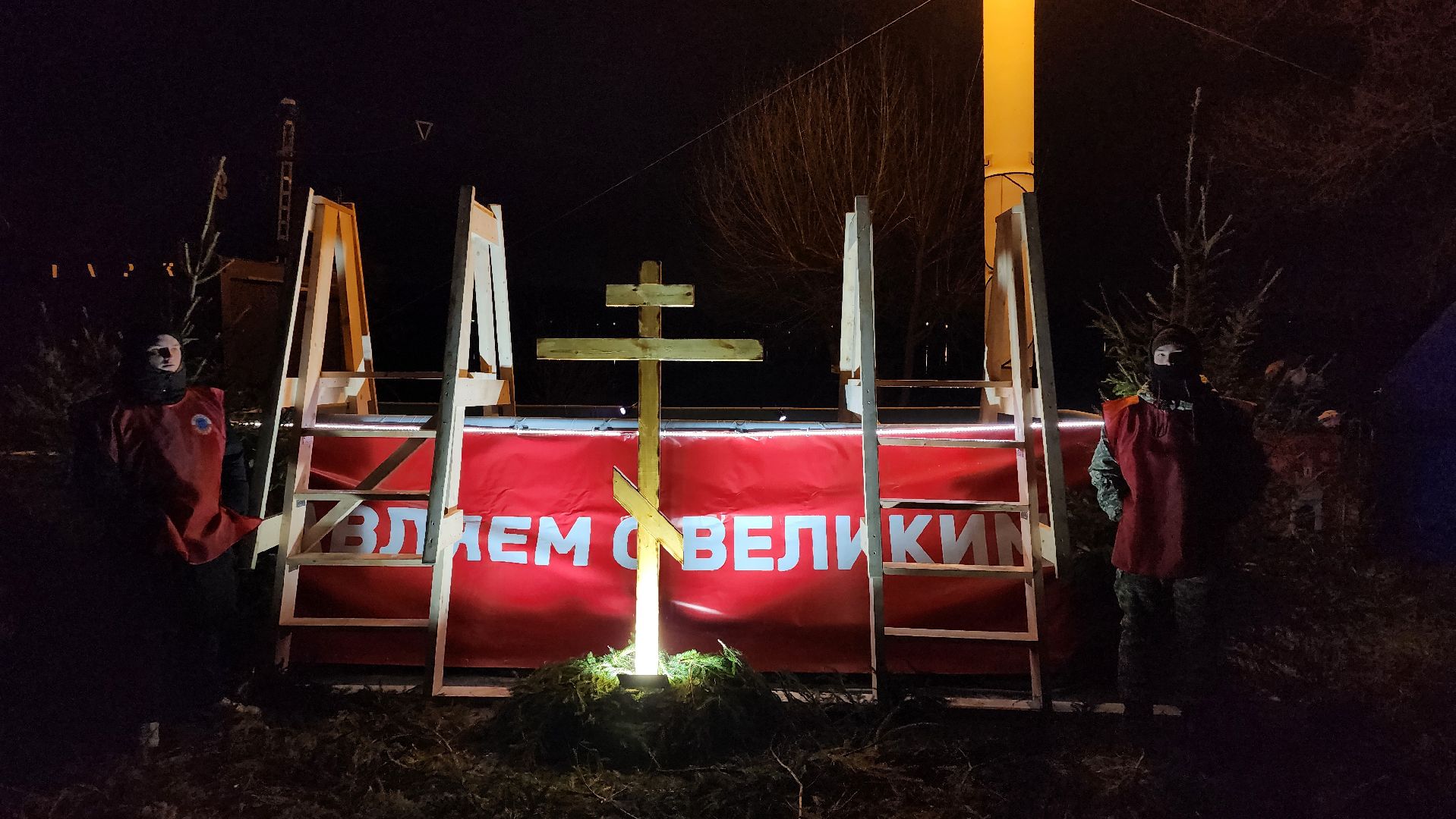 Крещение, освящение воды, крещенские купания, Троицкий приход,