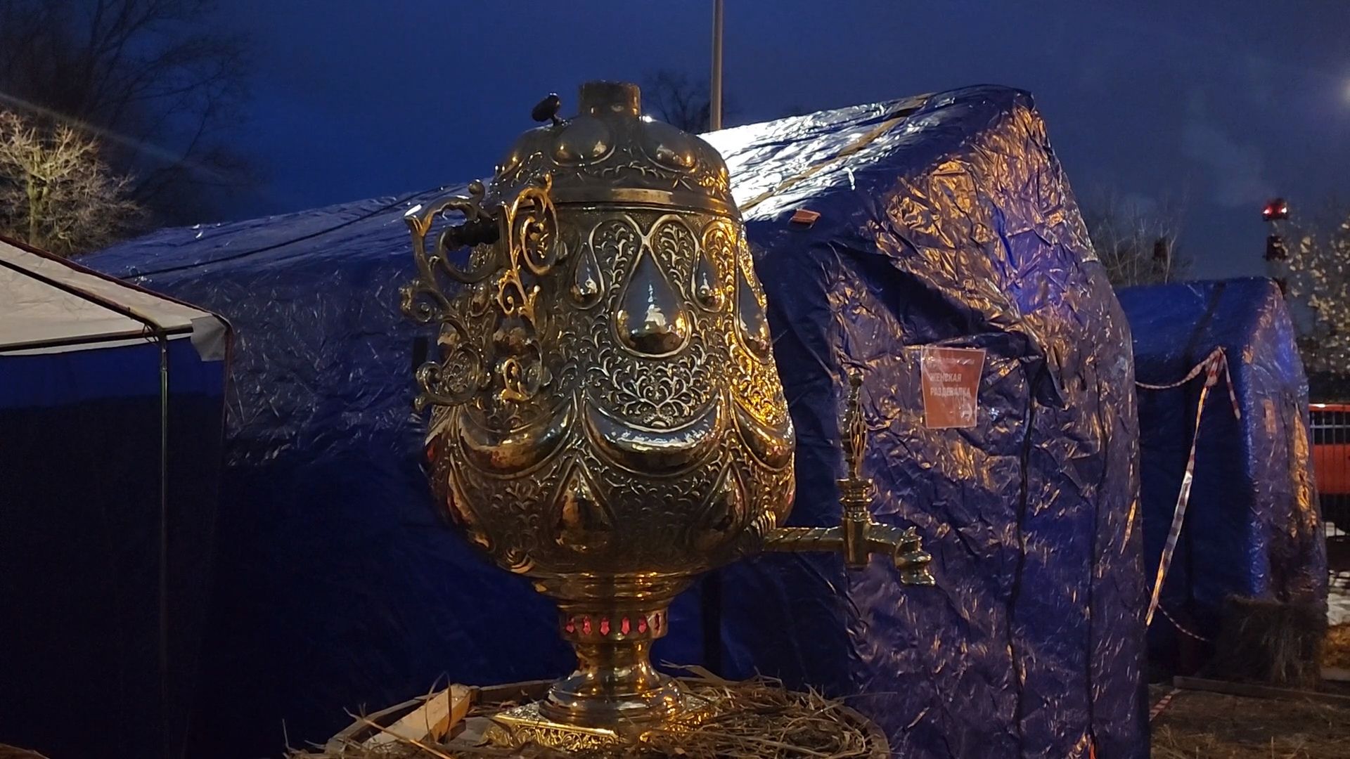 королёв, крещенские купания,