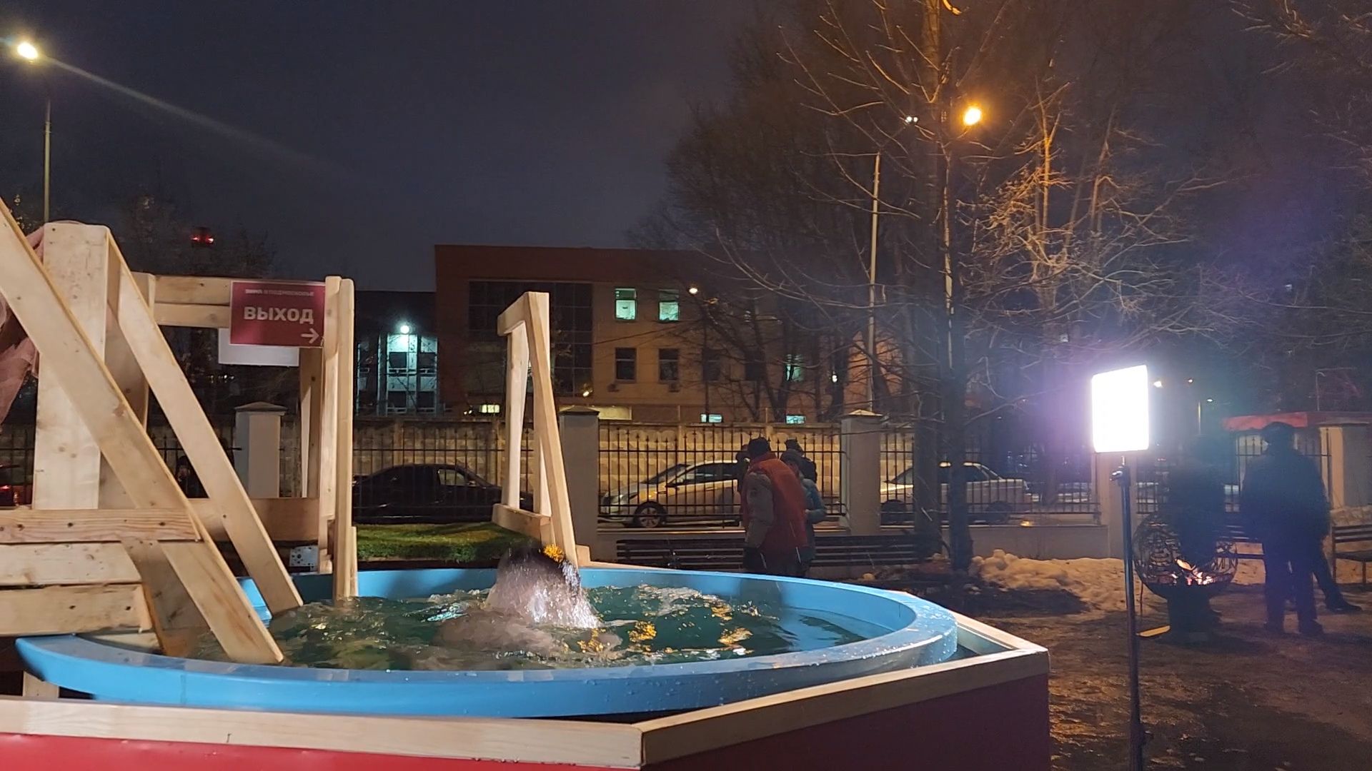 королёв, крещенские купания,