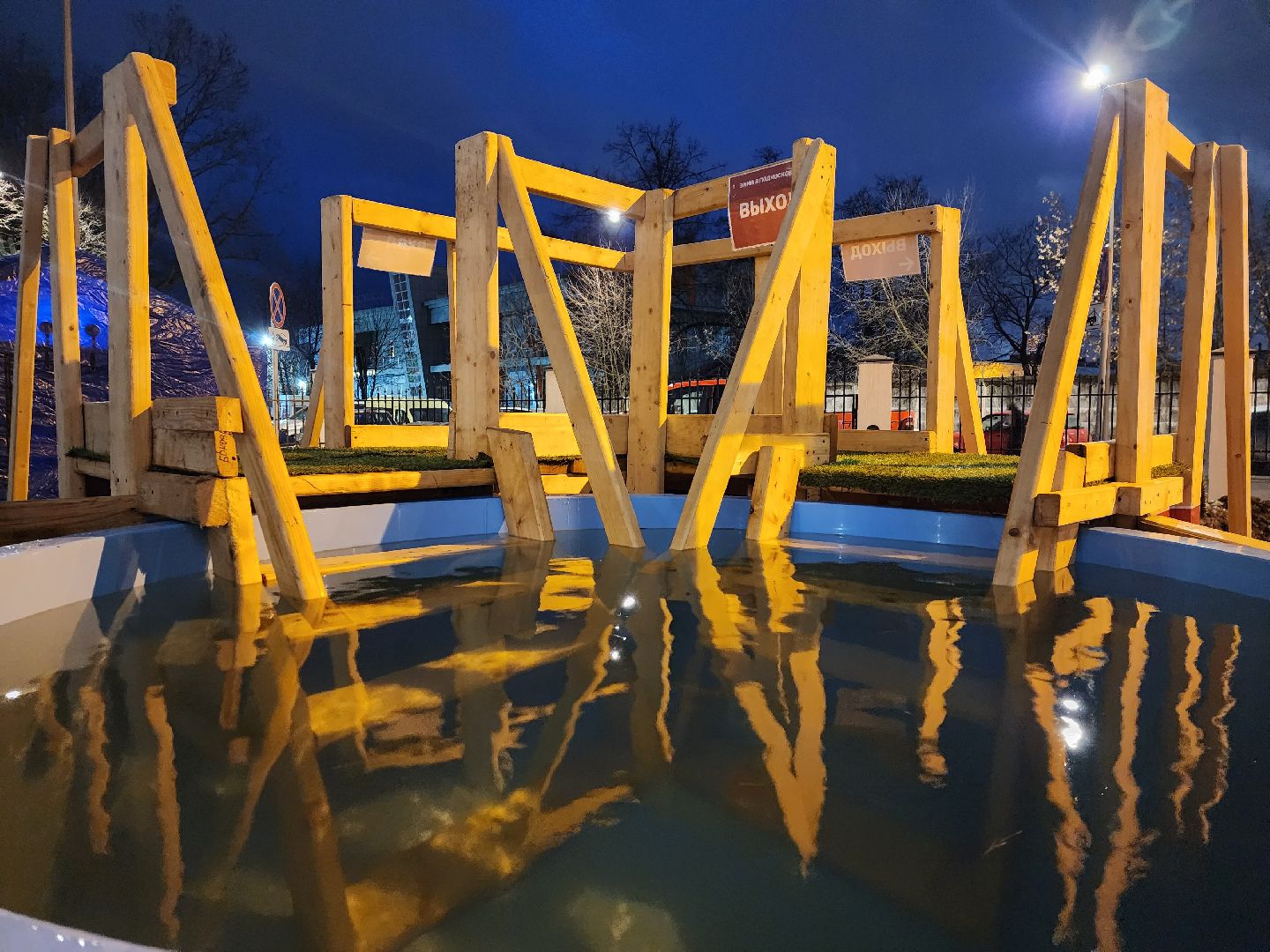 королёв, крещенские купания,