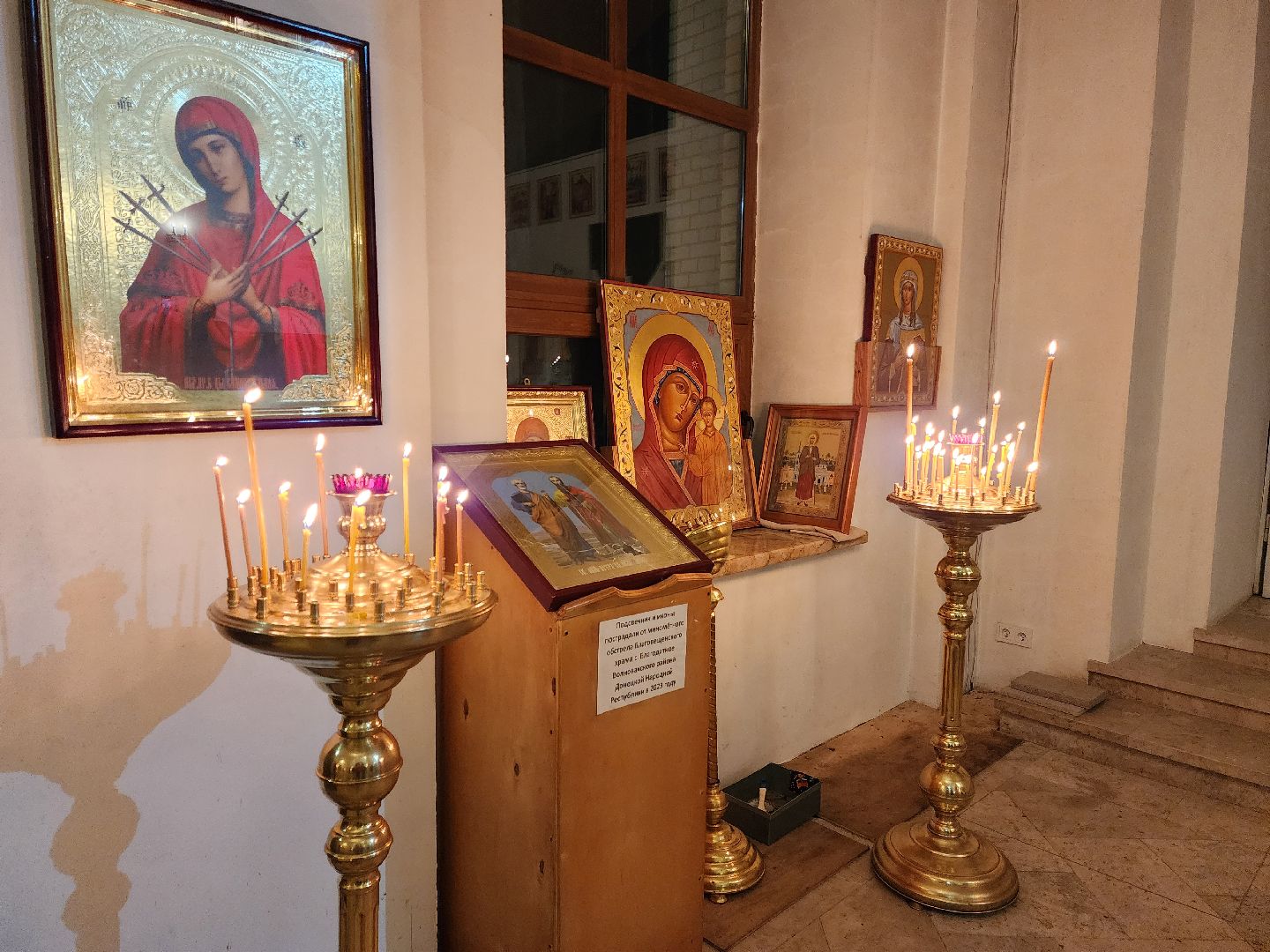 раменское, религия, крещение господне,