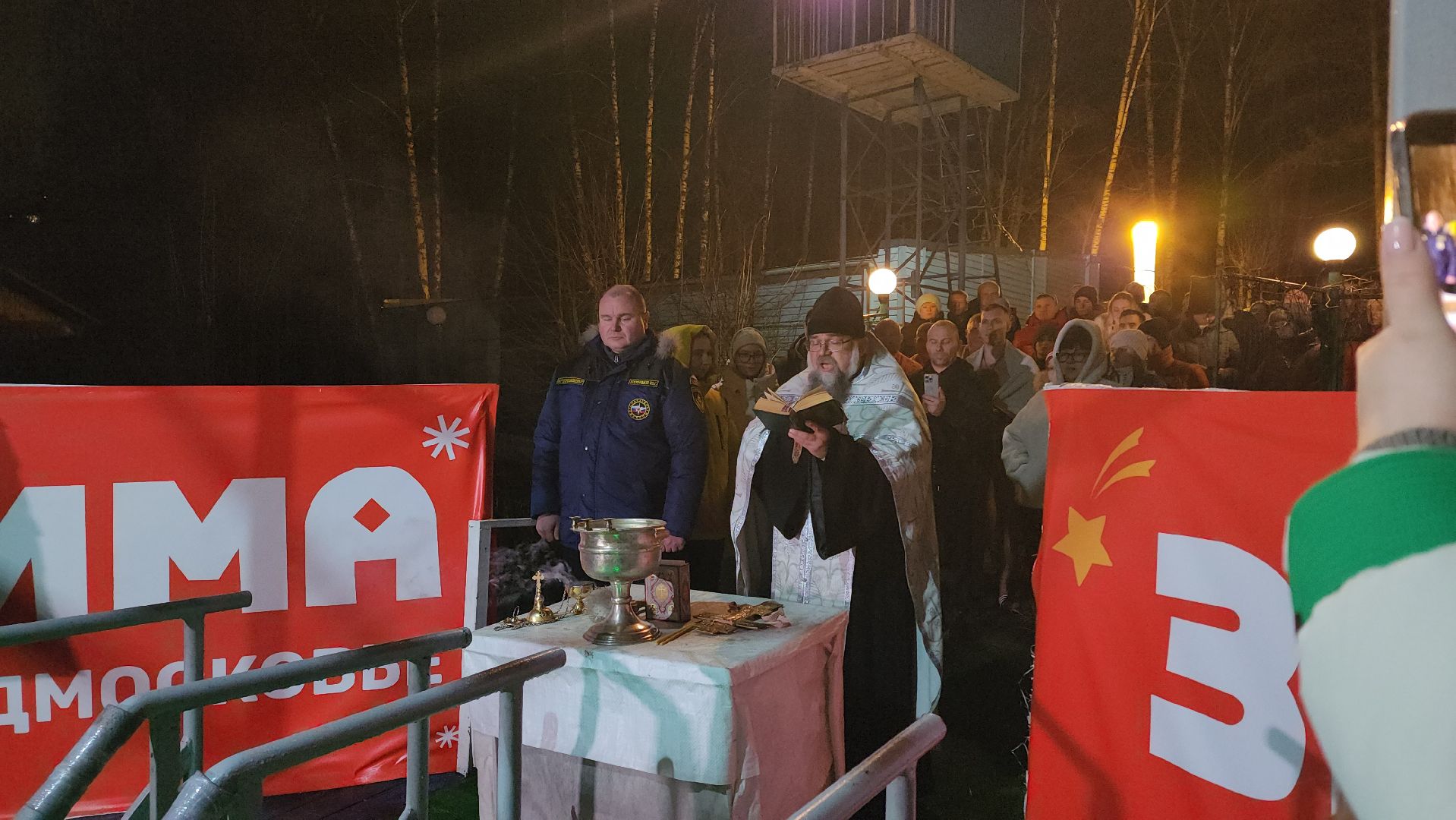 крещение, праздник, богослужение, купание, прорубь, иордань,