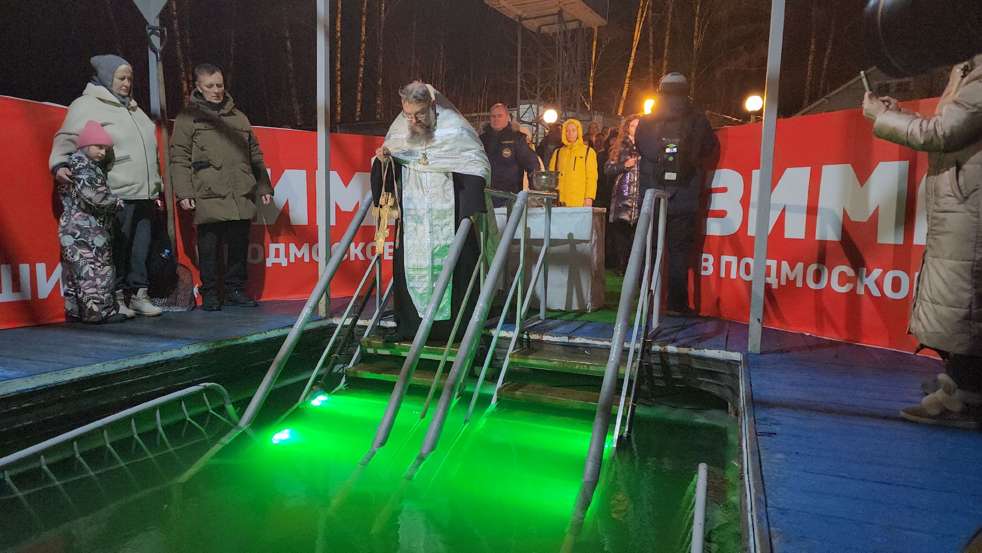 крещение, праздник, богослужение, купание, прорубь, иордань,