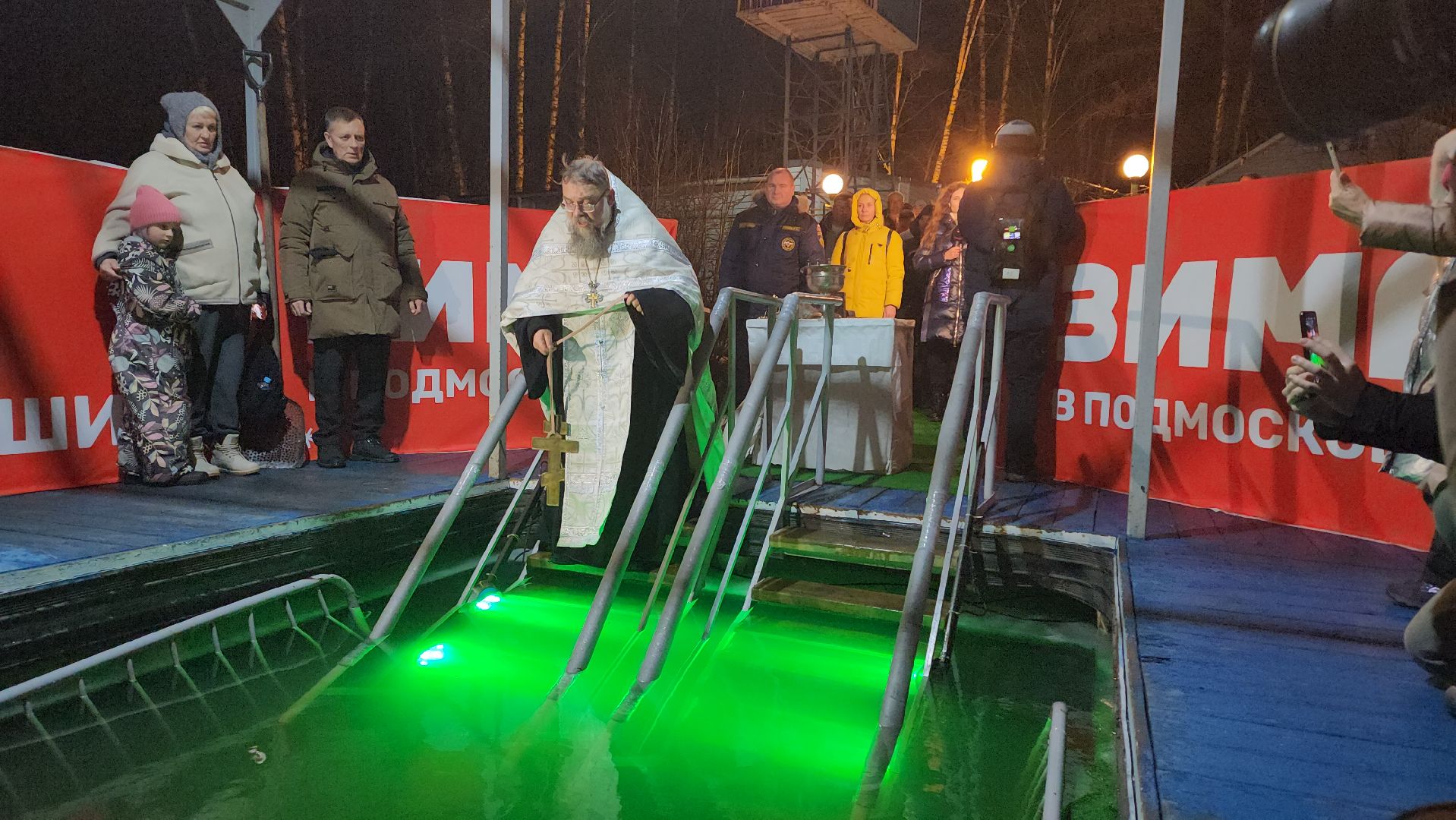 крещение, праздник, богослужение, купание, прорубь, иордань,