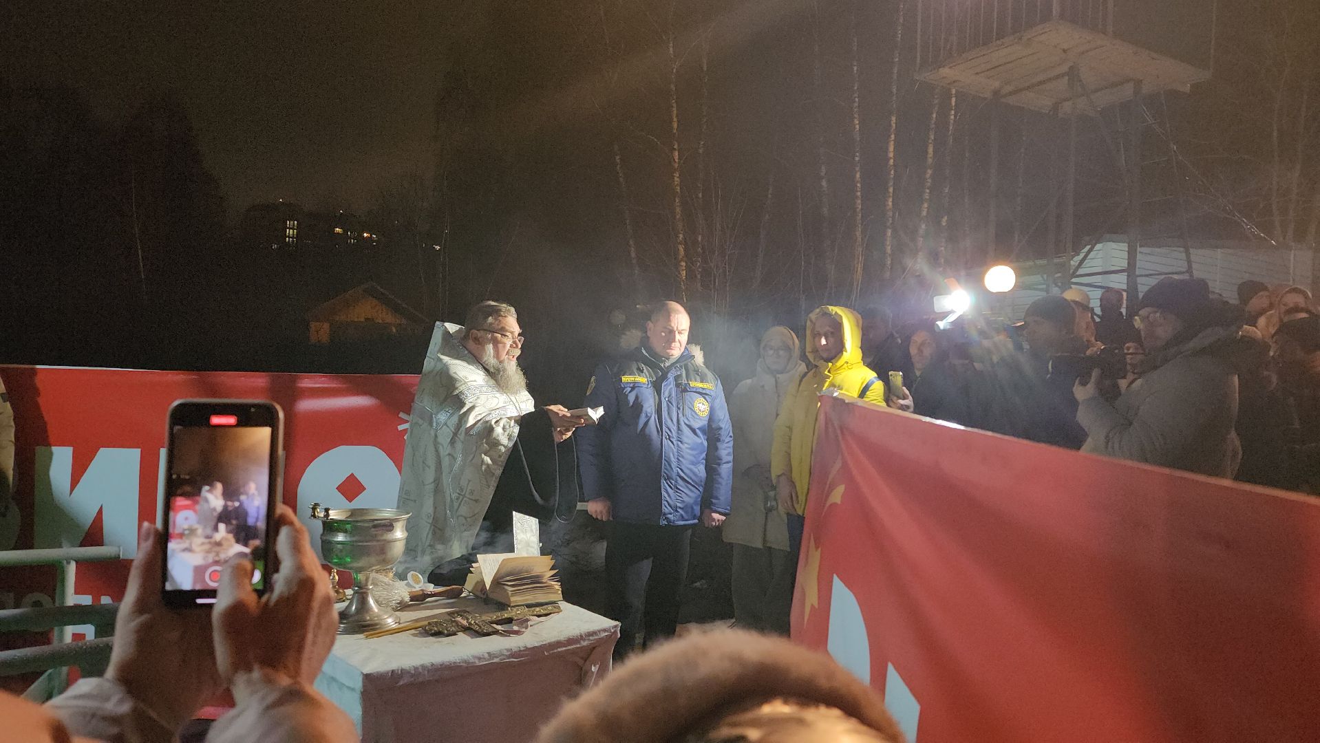 крещение, праздник, богослужение, купание, прорубь, иордань,