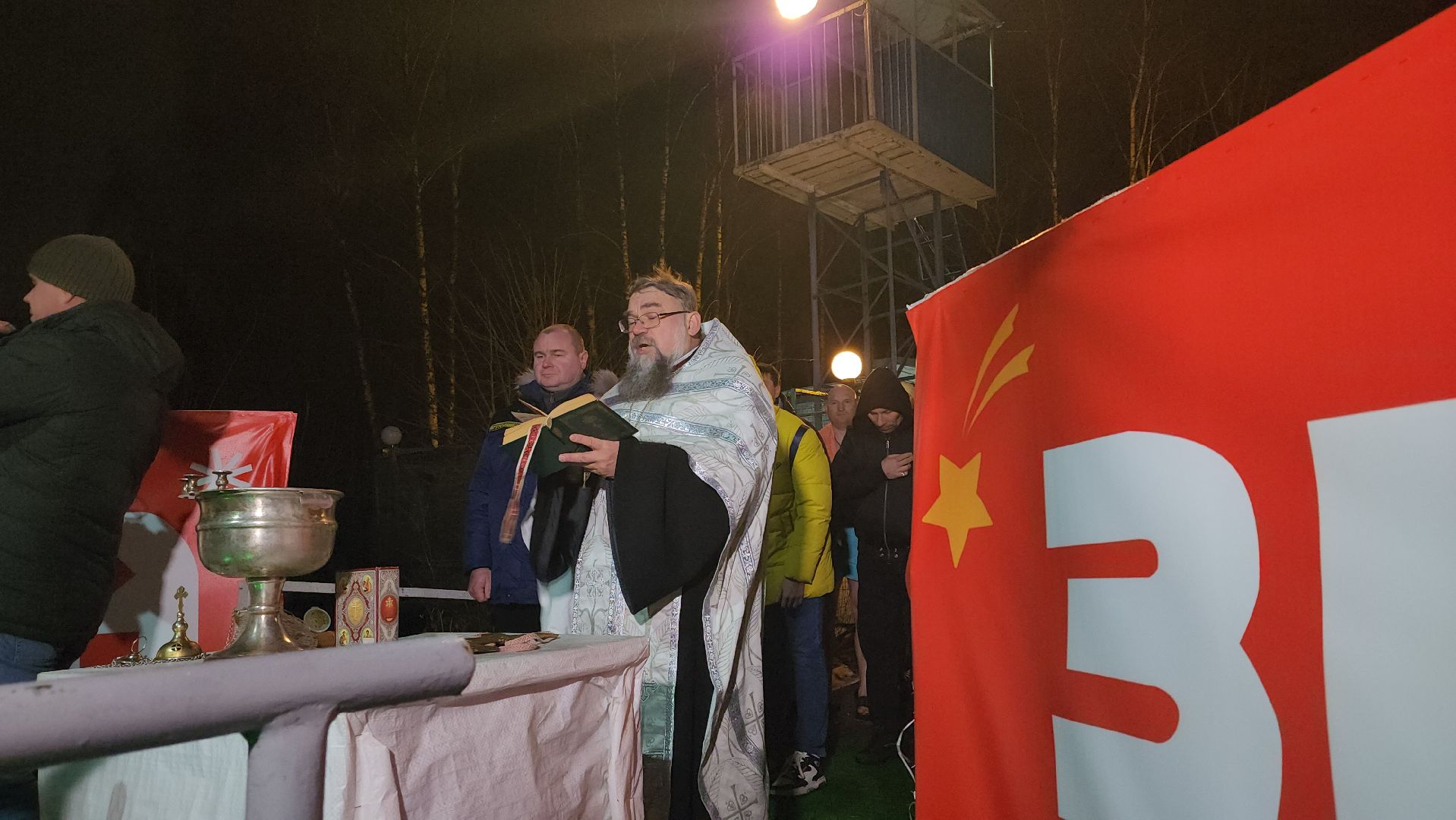 крещение, праздник, богослужение, купание, прорубь, иордань,