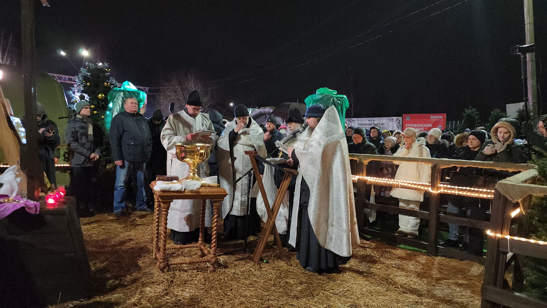 Крещение, Истра, Монастырь,