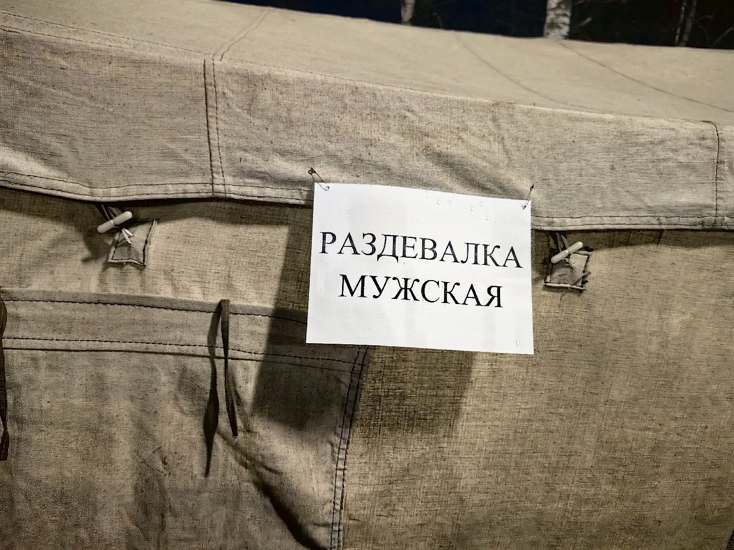 гречка, чай, полевая кухня, крещение,