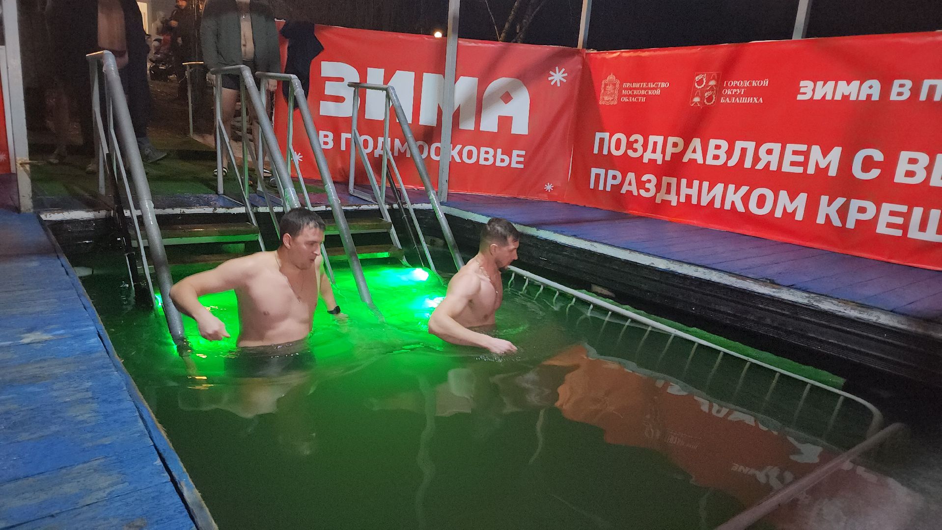 крещение, купание, прорубь, иордань, жители, балашиха,