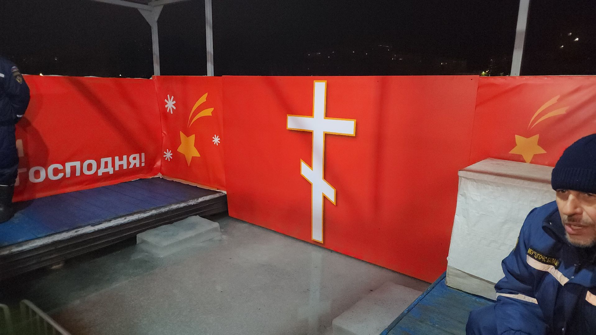 крещение, купание, прорубь, иордань, жители, балашиха,