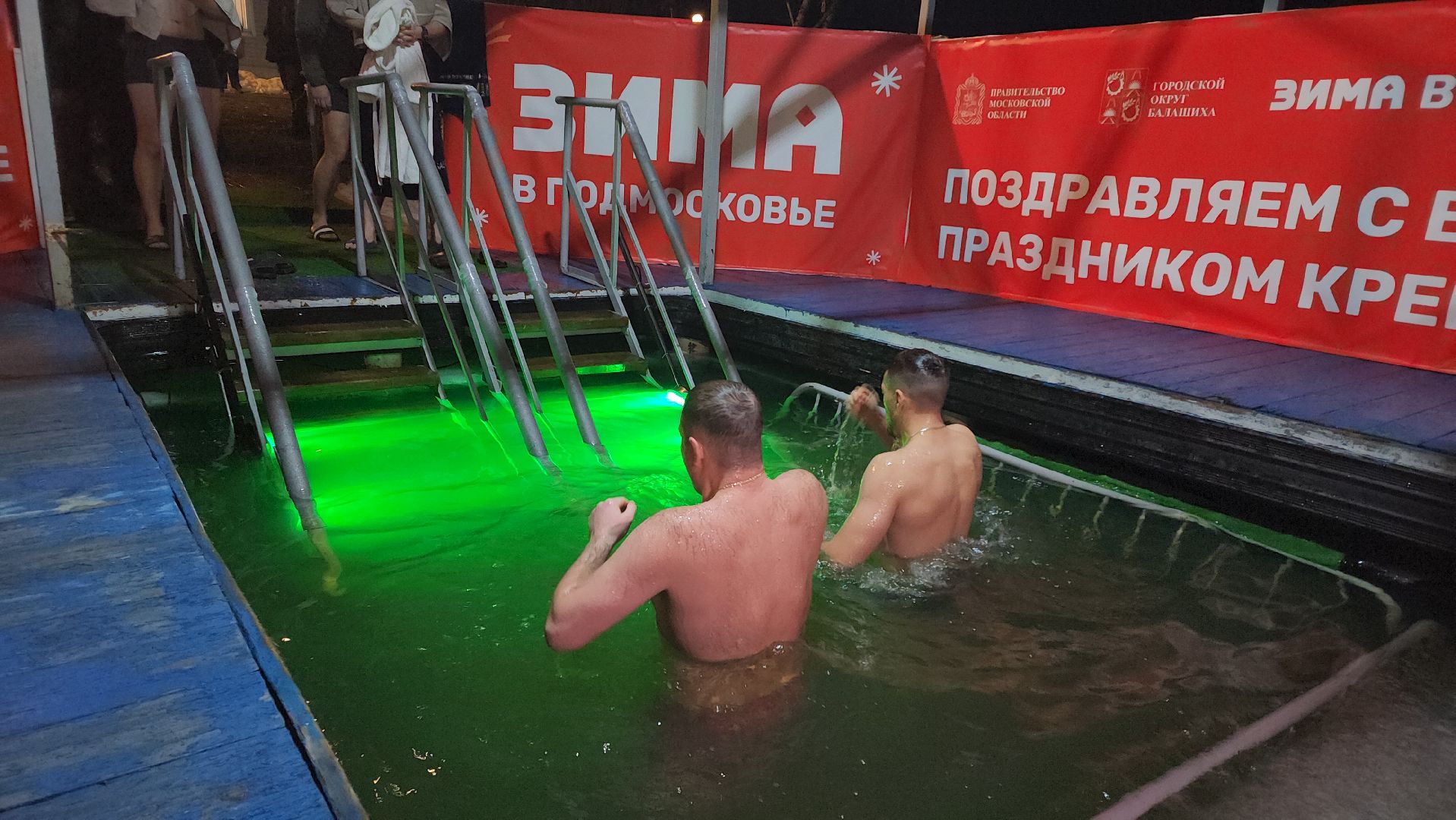 крещение, купание, прорубь, иордань, жители, балашиха,