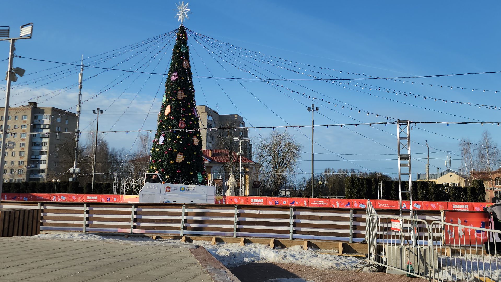 Каток, Истра, Билеты, вертикалки,