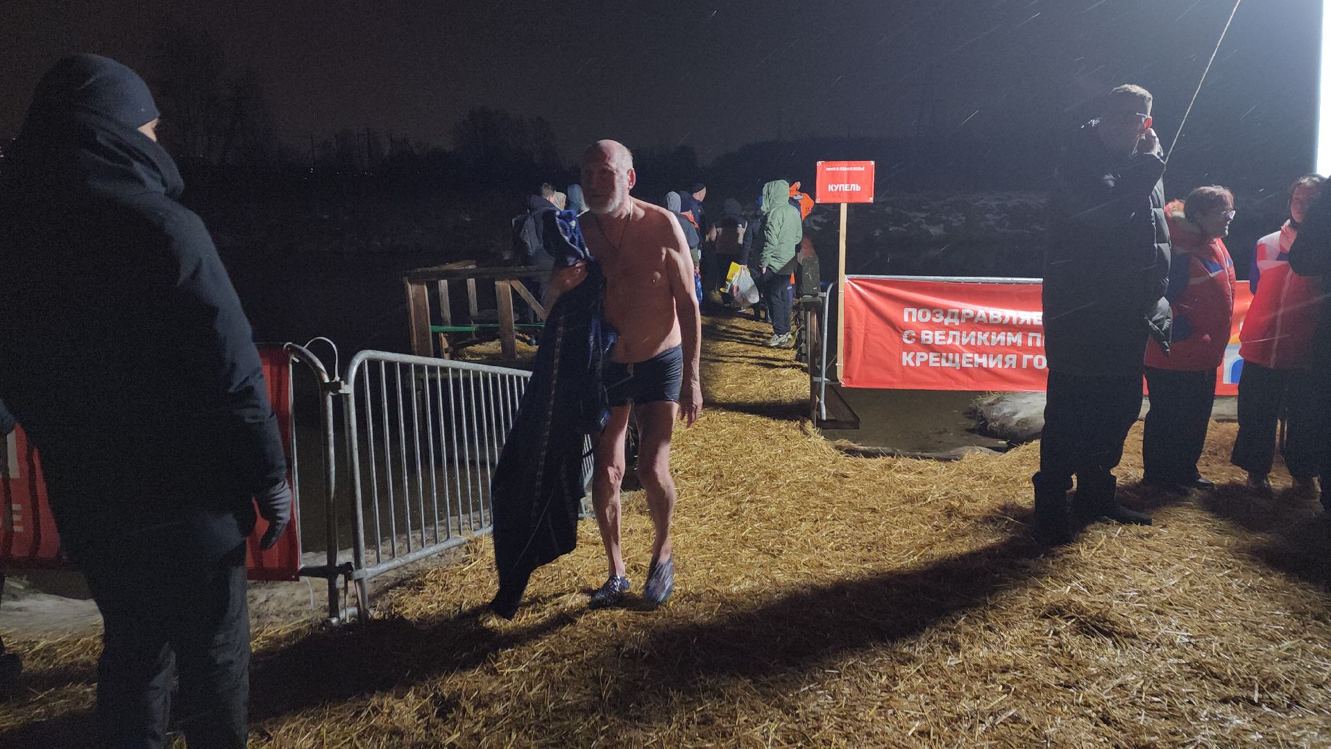 пушкино, крещение господне, крещенские купания, купель, православная молодежь, зима в подмосковье, река уча,