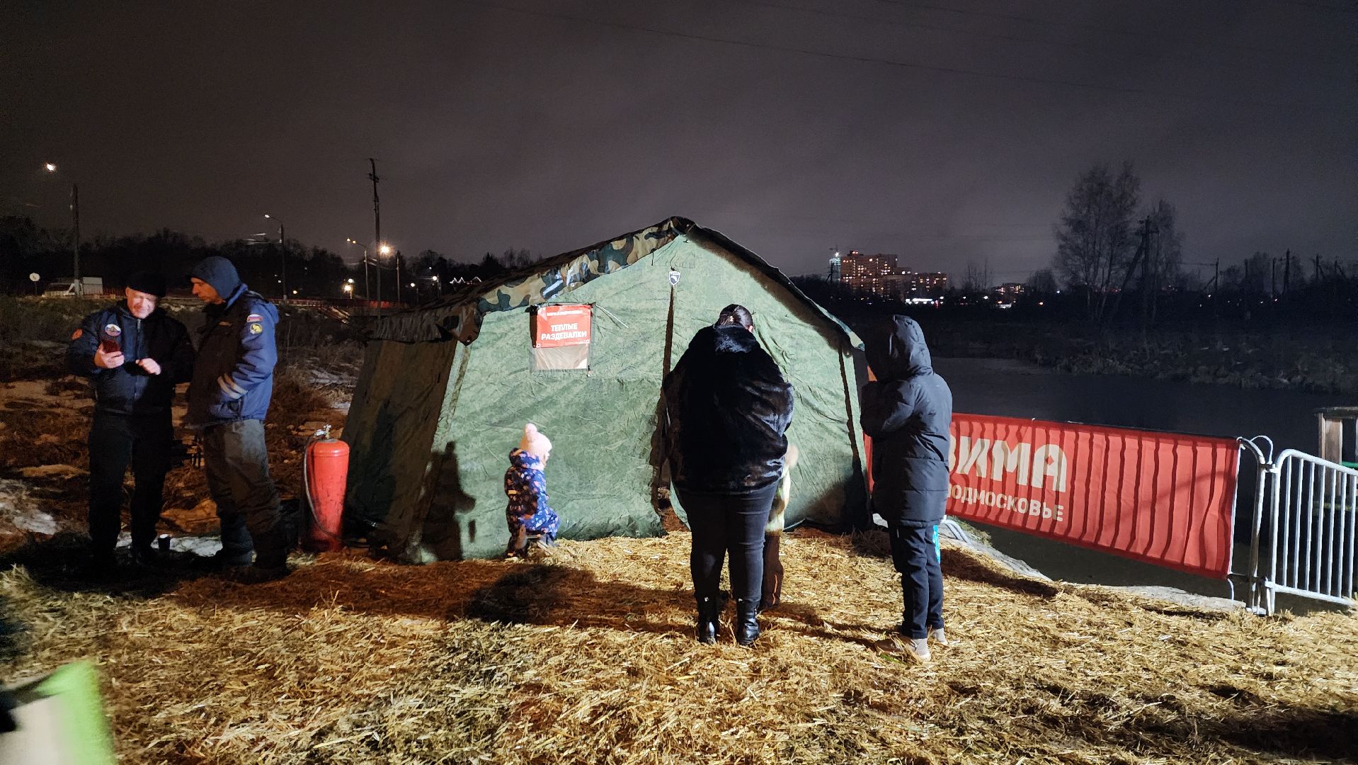 пушкино, крещение господне, крещенские купания, купель, православная молодежь, зима в подмосковье, река уча,