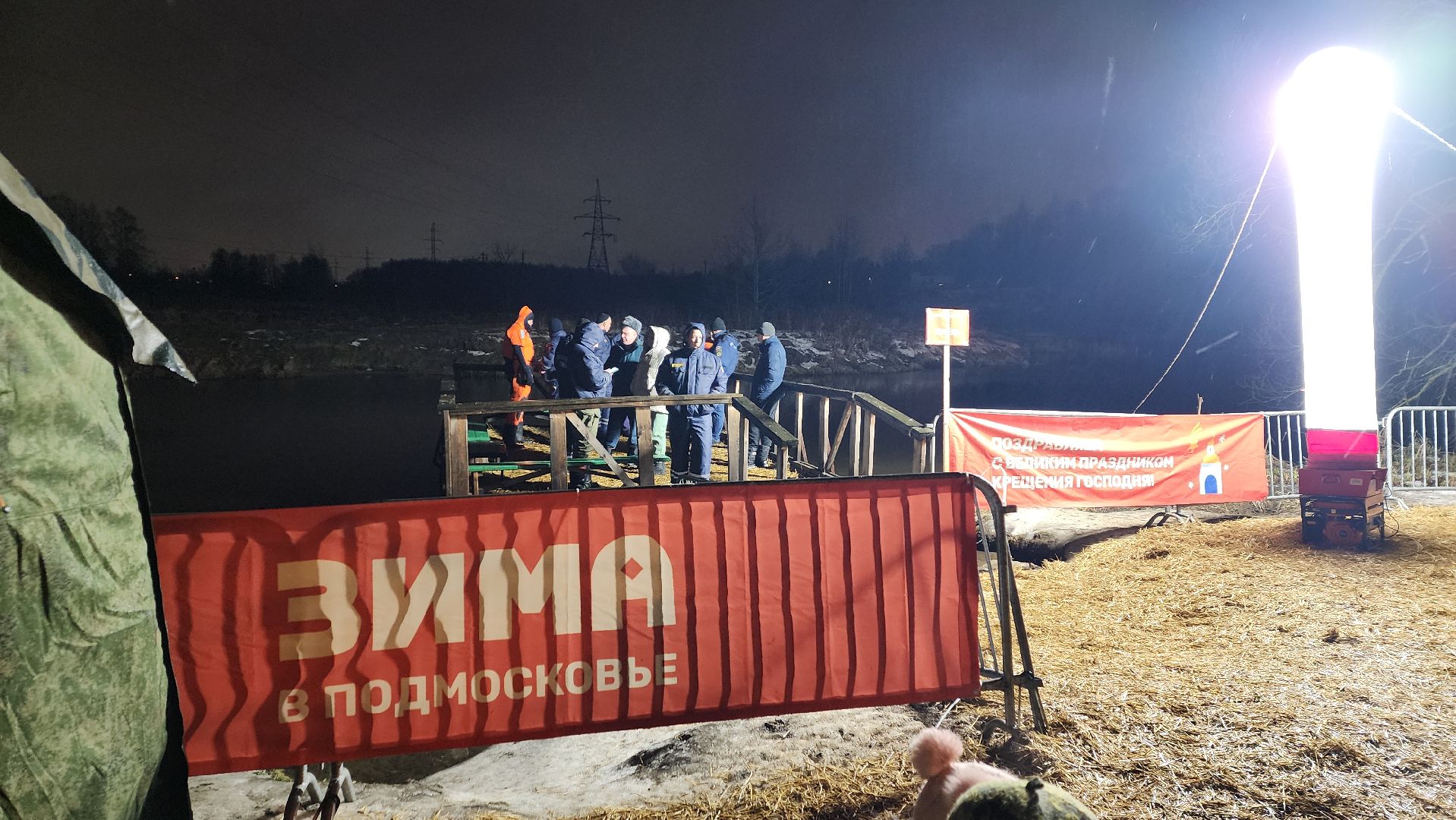 пушкино, крещение господне, крещенские купания, купель, православная молодежь, зима в подмосковье, река уча,