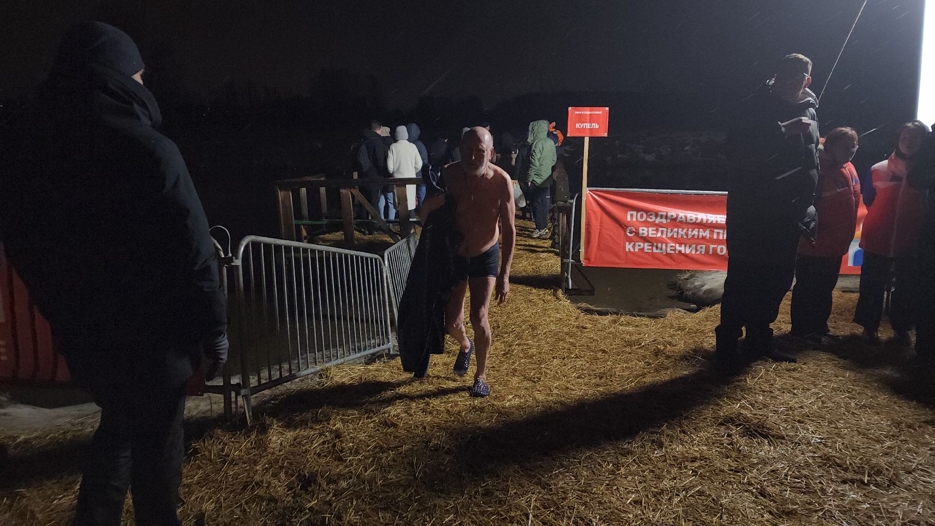 пушкино, крещение господне, крещенские купания, купель, православная молодежь, зима в подмосковье, река уча,