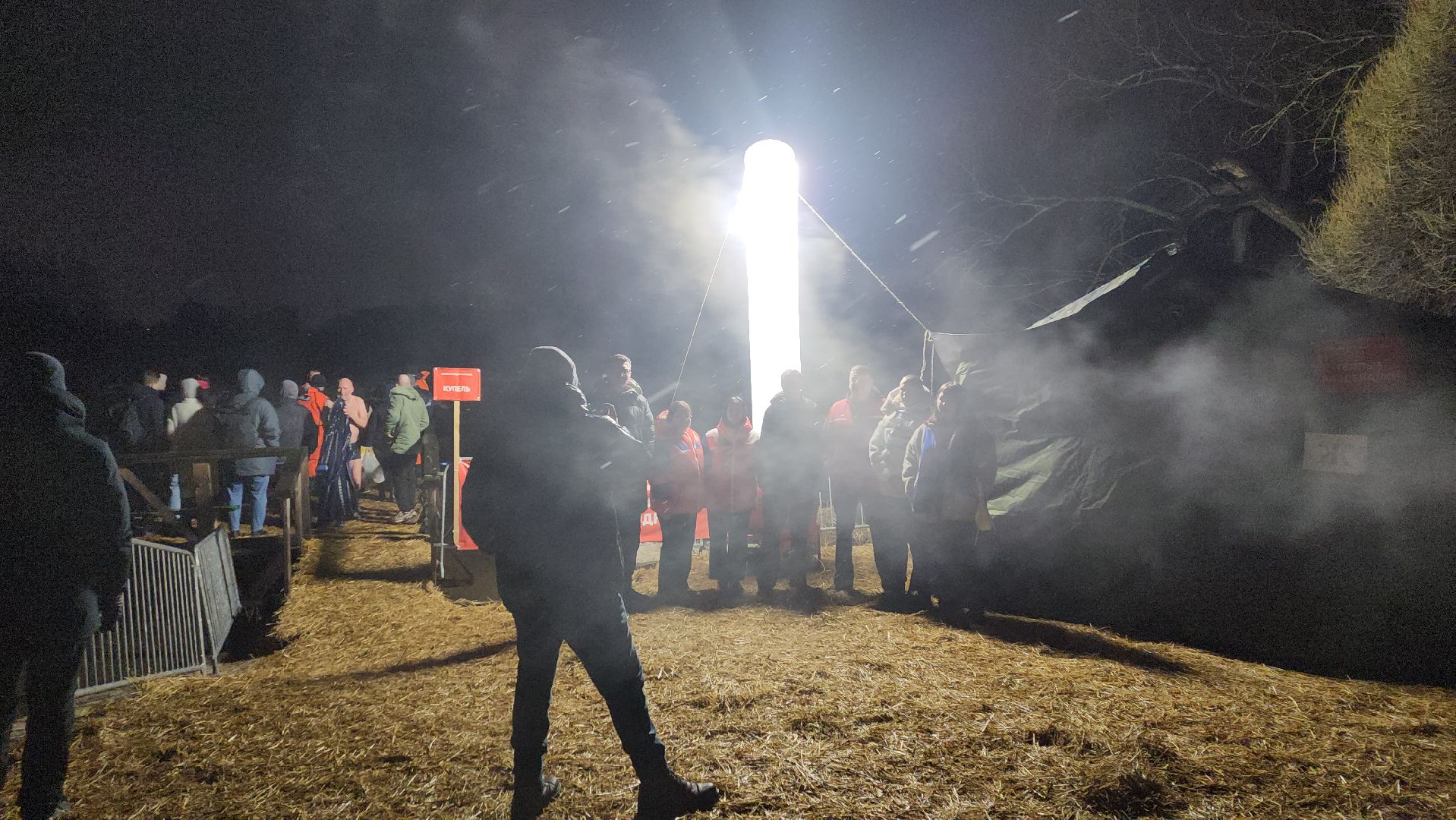 пушкино, крещение господне, крещенские купания, купель, православная молодежь, зима в подмосковье, река уча,