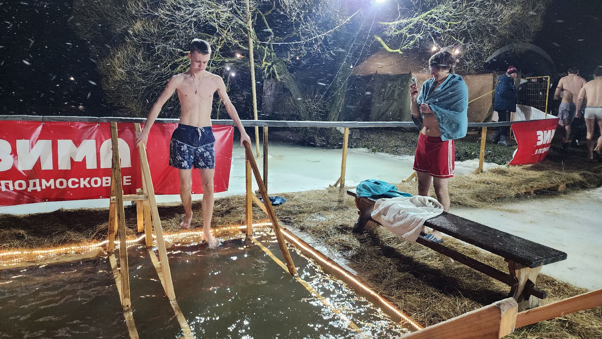 Крещенские купания, Лобня,