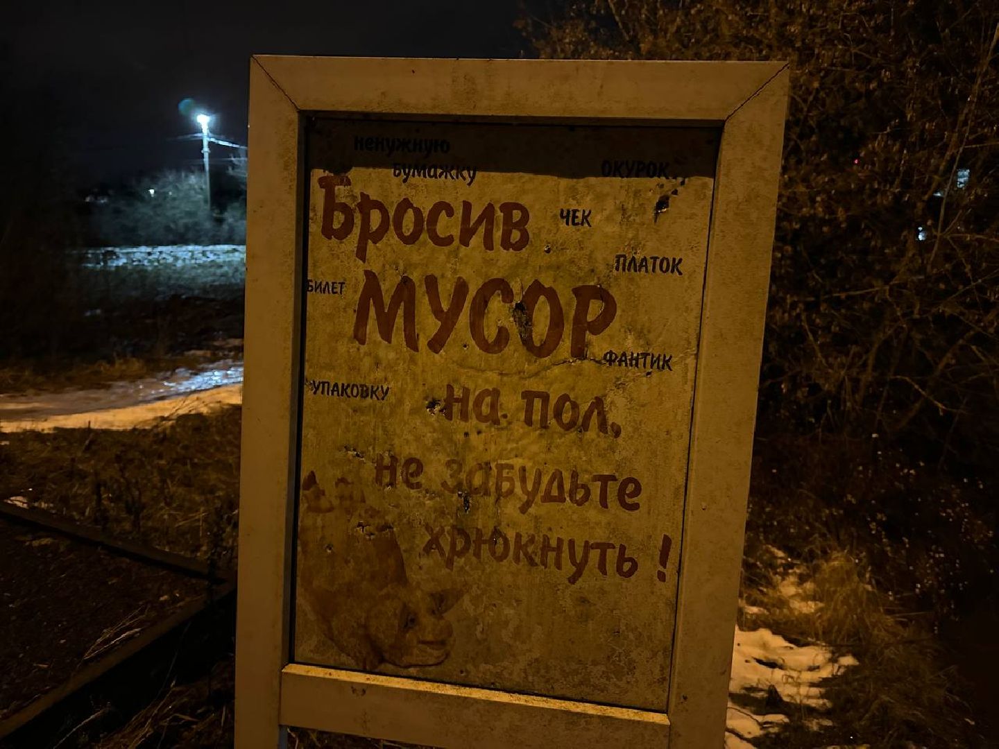 крещение, вертикалки,